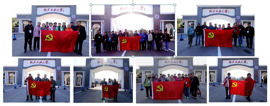 9各支部在延慶校區門口合影.png 9各支部在延慶校區門口合影.png