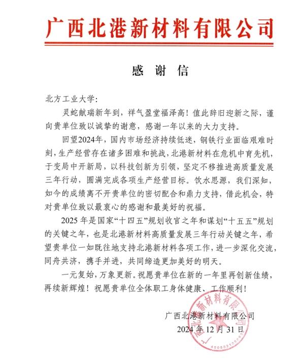 微信截圖_20250102095823.png