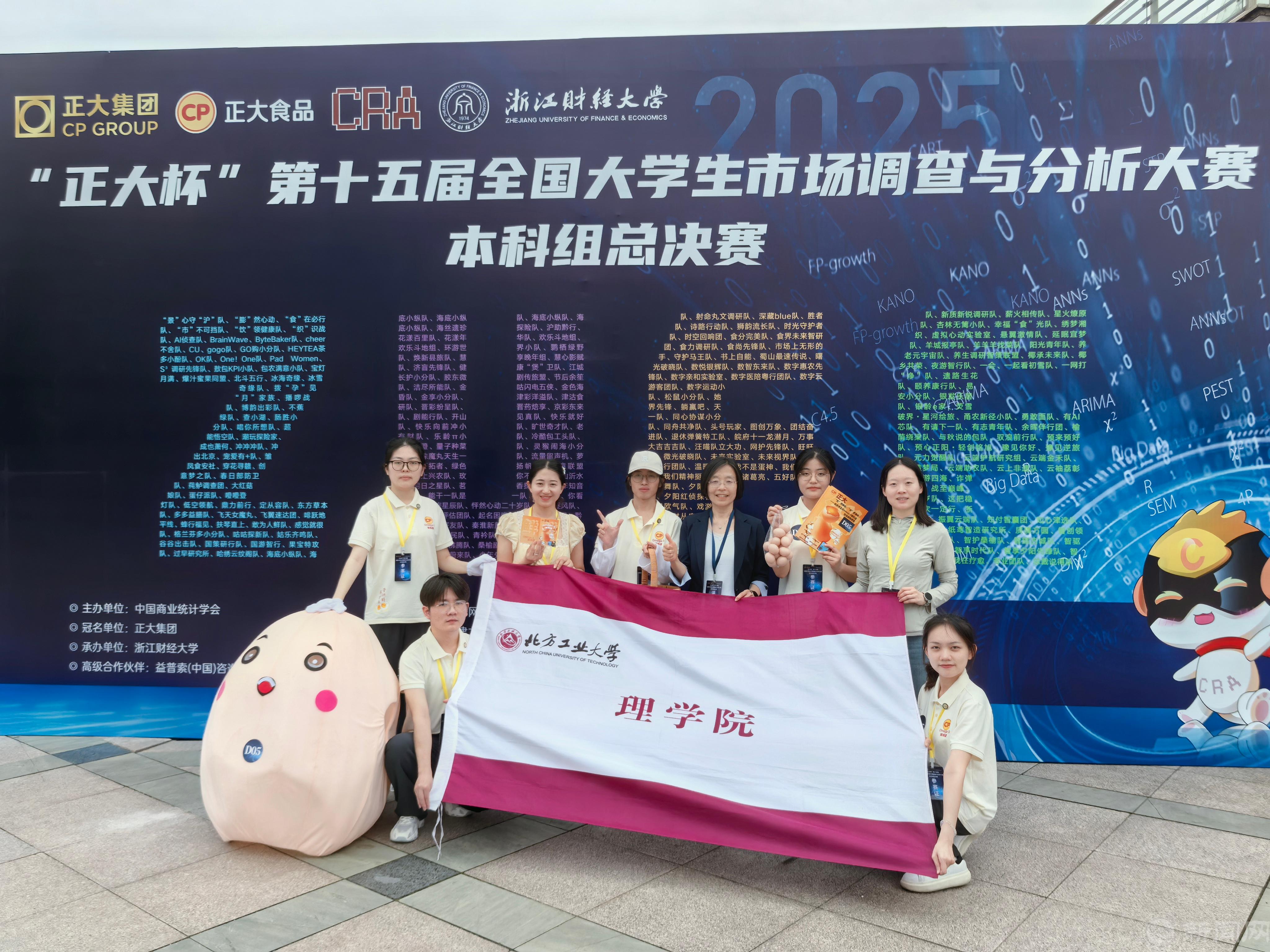 本科組新聞稿2.jpg