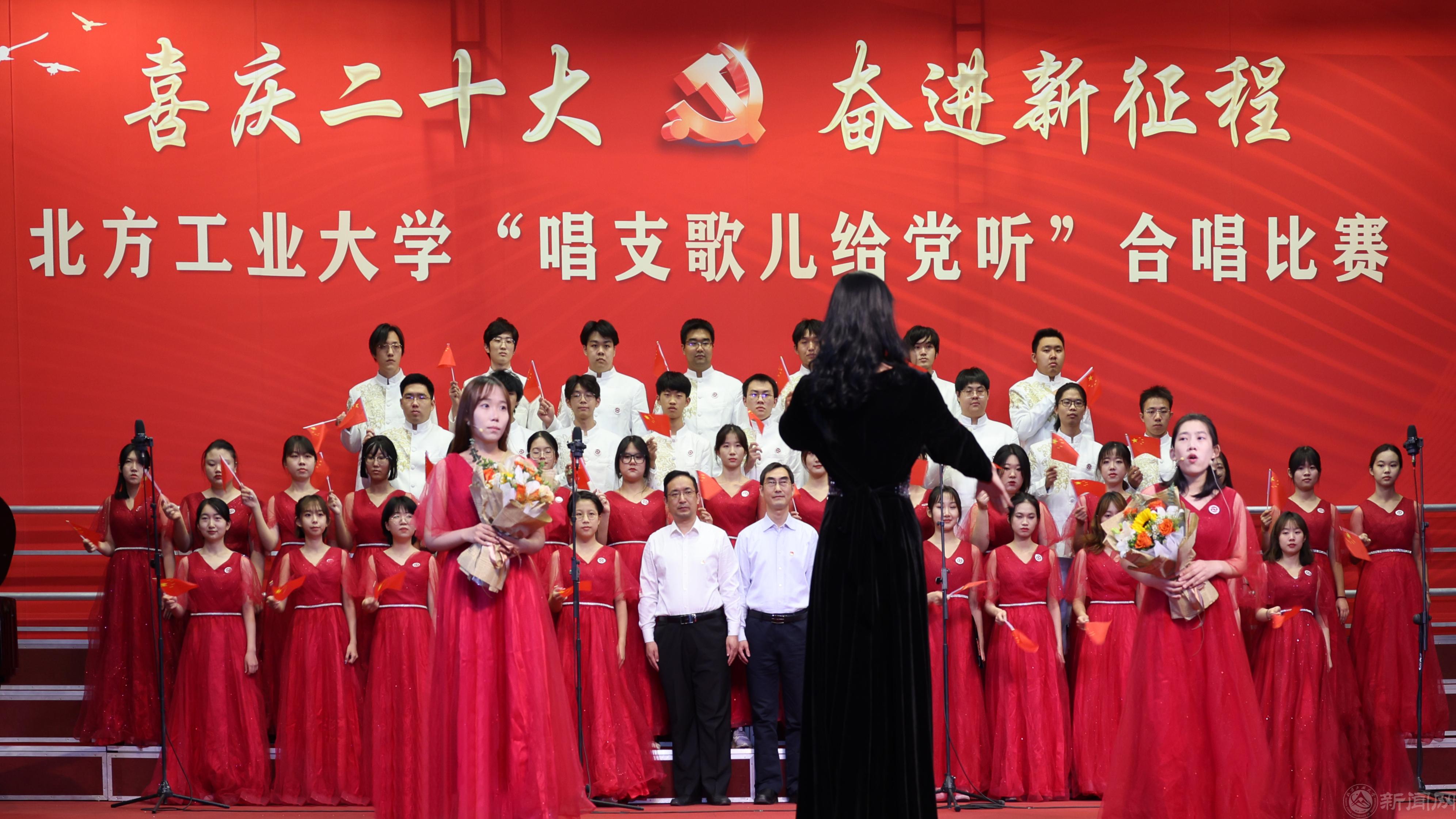 倫敦布魯內(nèi)爾學院代表隊.jpg