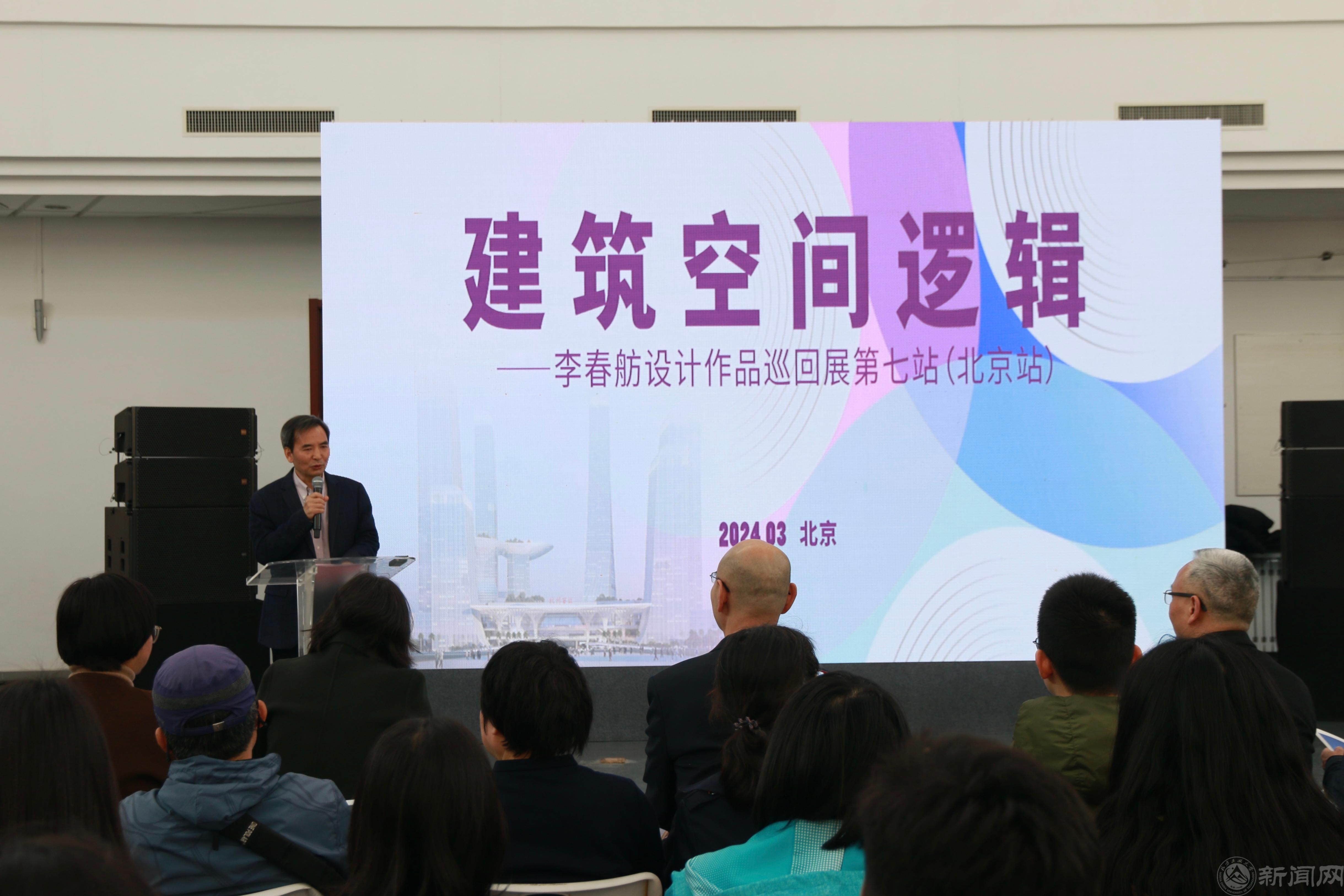 王建穩副校長.JPG 王建穩副校長.JPG