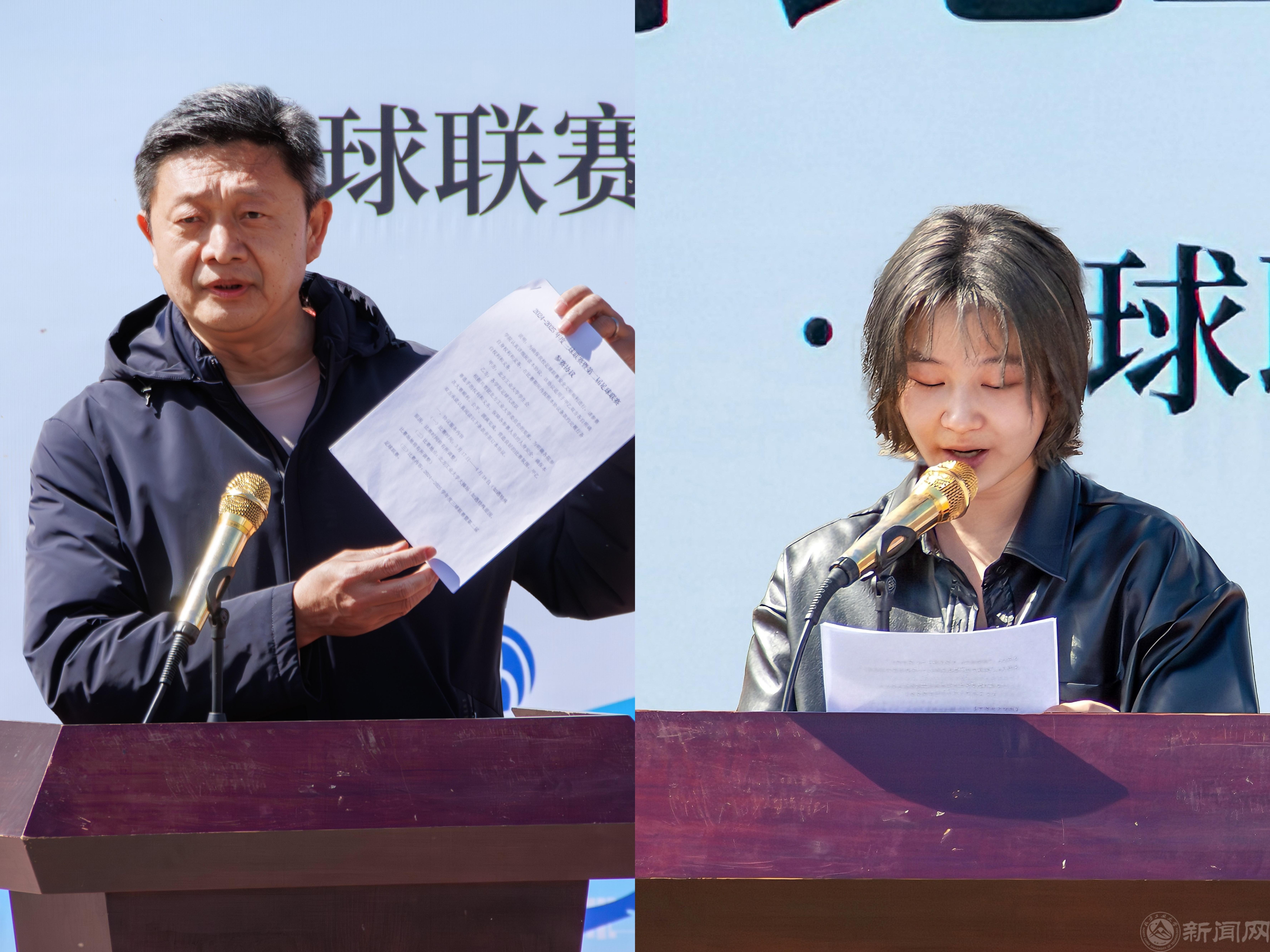 師生發言_20250326165912.jpg