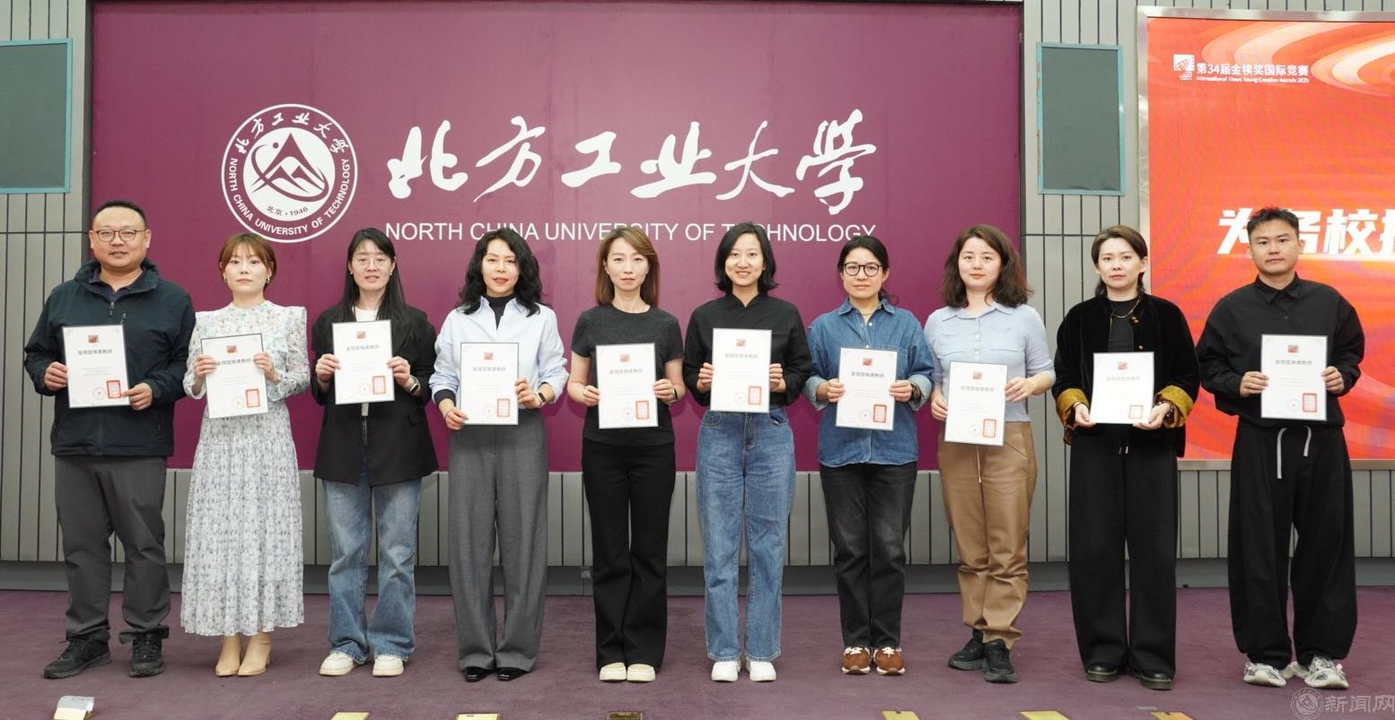 4金犢獎組委會頒發推廣教師聘書.jpg 4金犢獎組委會頒發推廣教師聘書.jpg