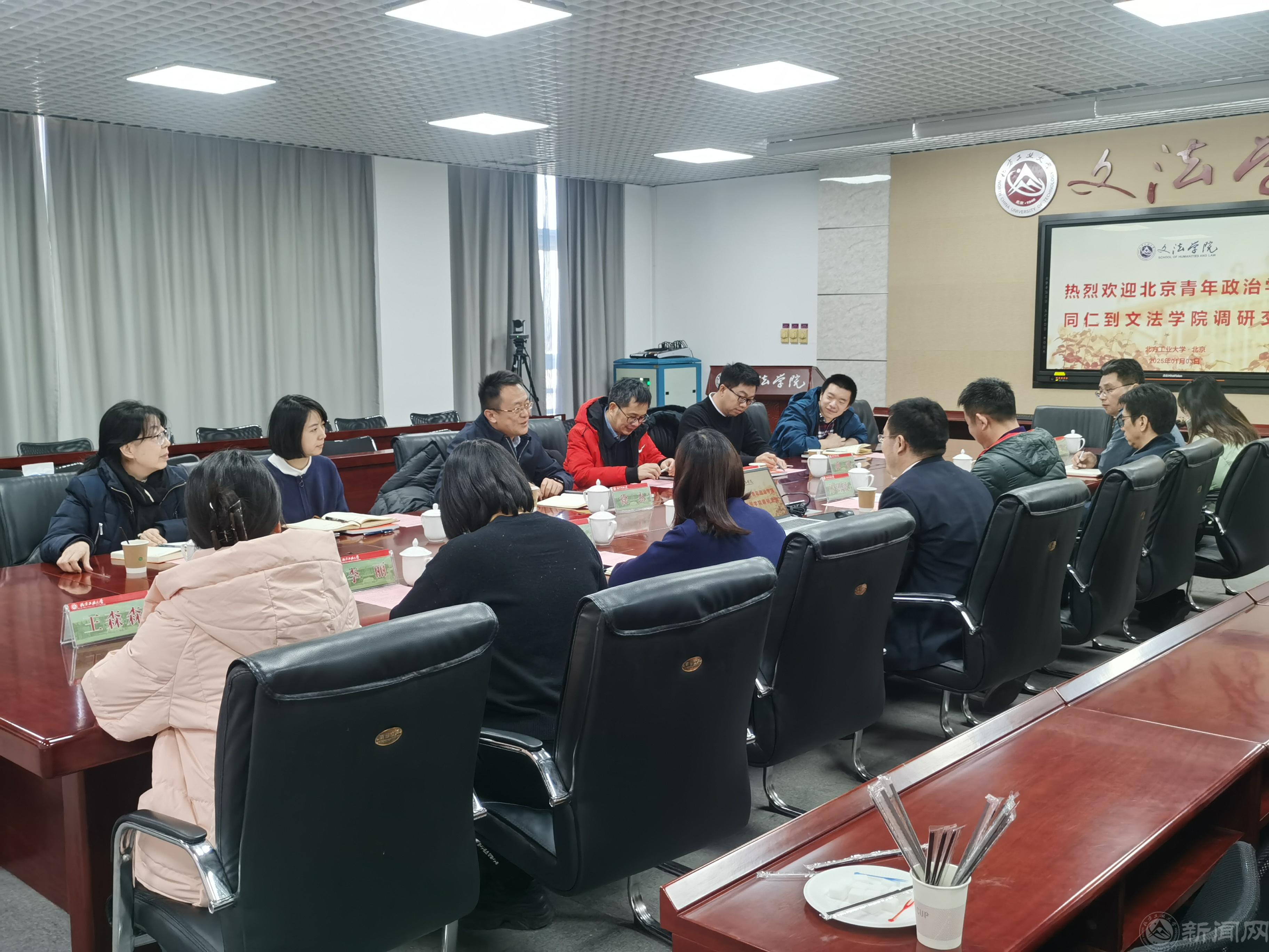 微信圖片_20250103175623.jpg