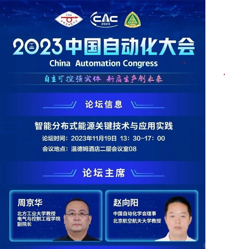 1_論壇信息.jpg 1_論壇信息.jpg