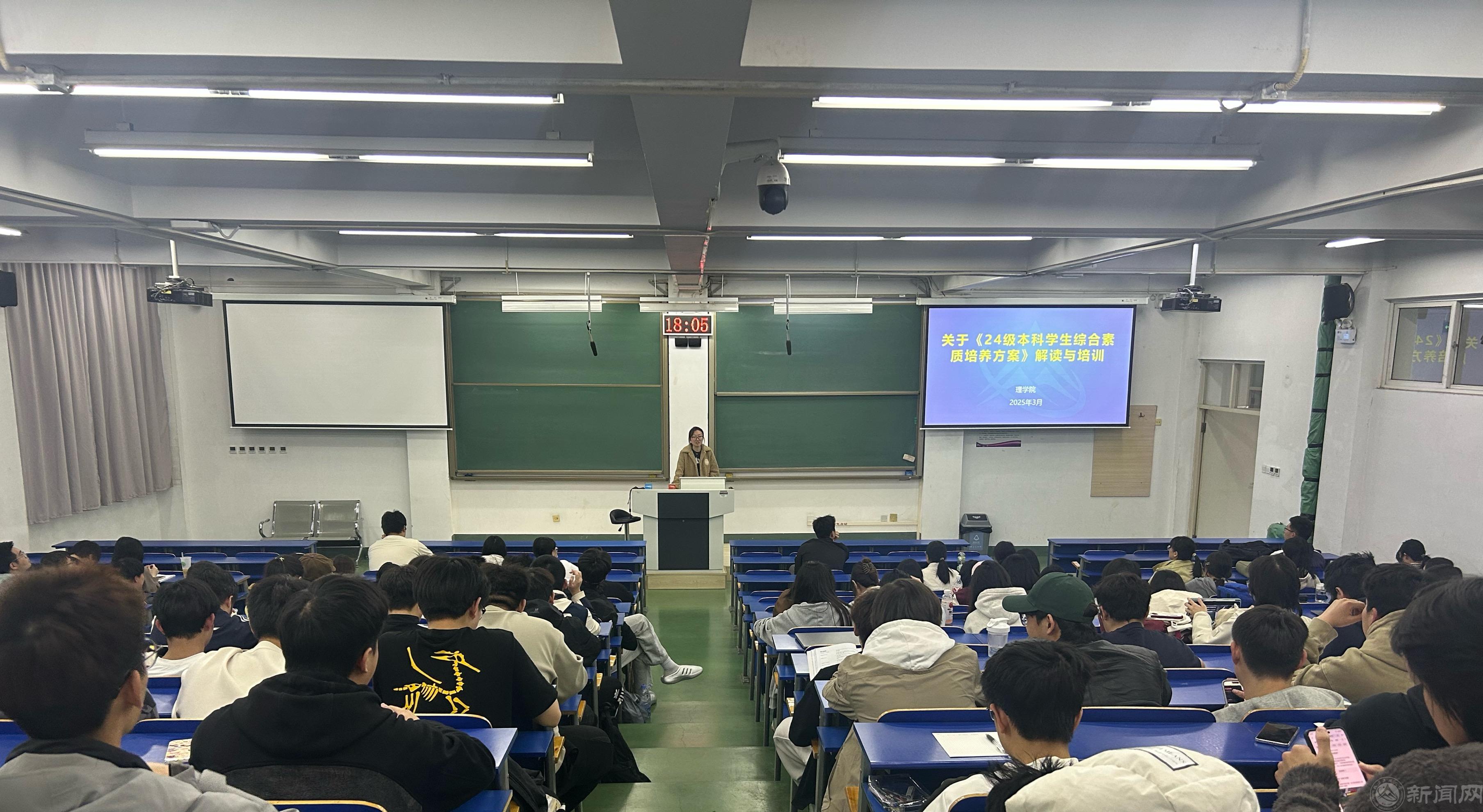 素質(zhì)平臺培訓照片0324.jpg 素質(zhì)平臺培訓照片0324.jpg