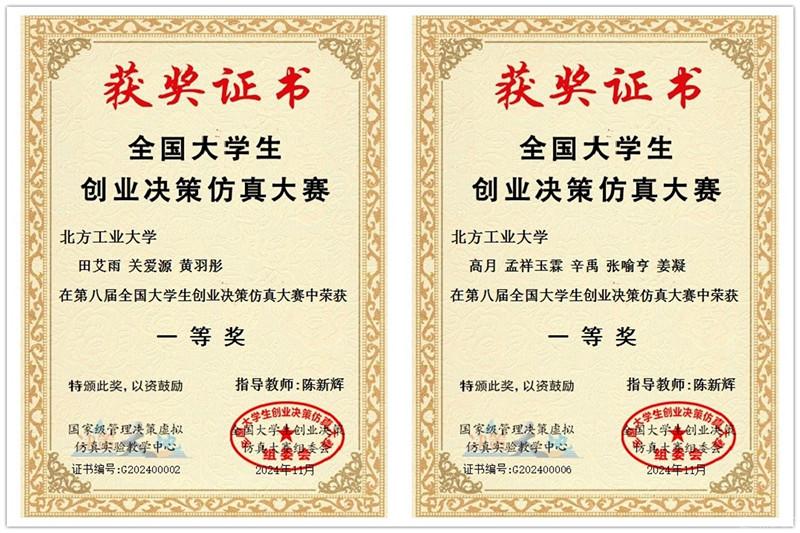 合圖jpg.jpg 合圖jpg.jpg