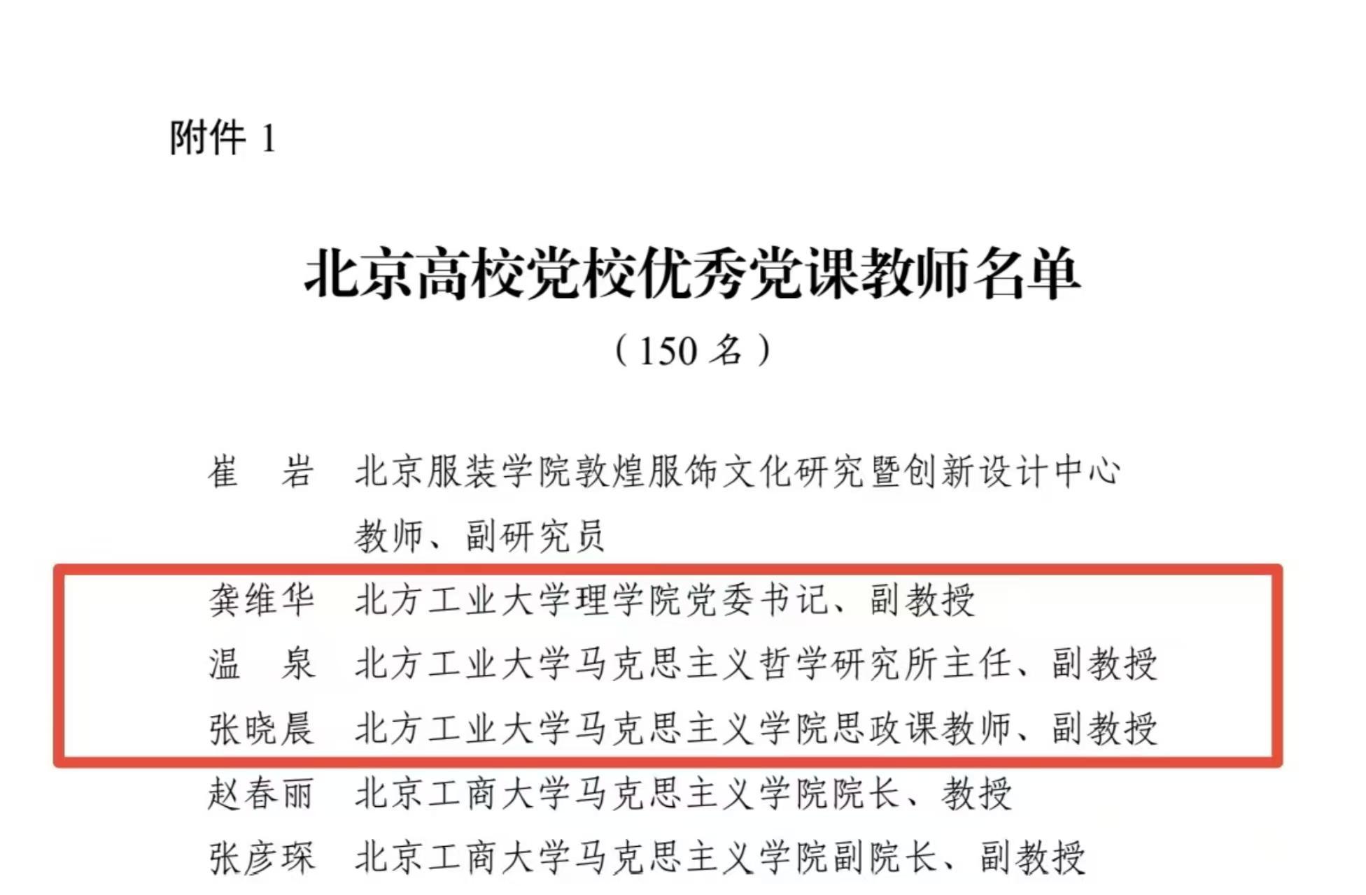 微信圖片_20250422204418.jpg