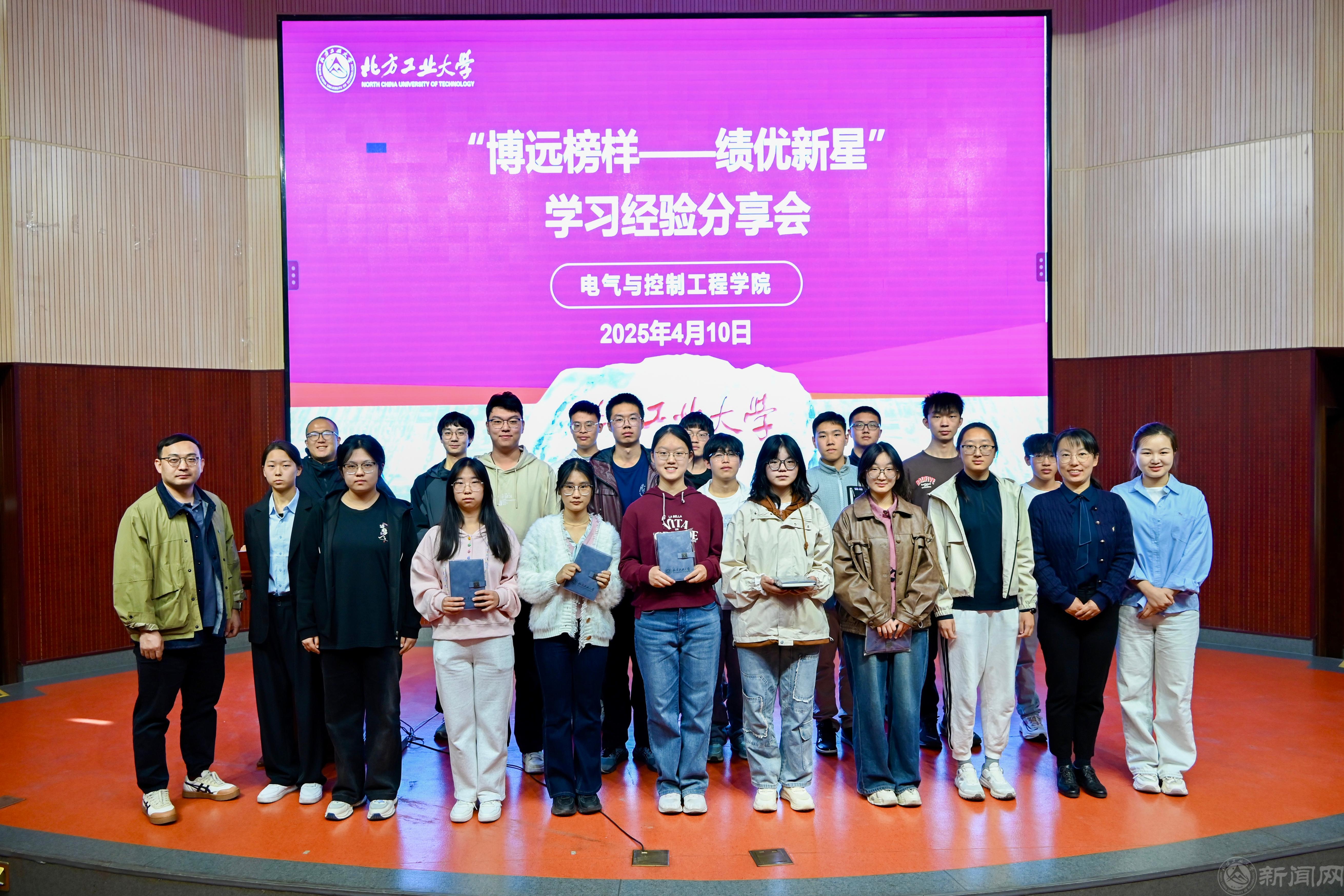 微信圖片_20250414144235.jpg 微信圖片_20250414144235.jpg
