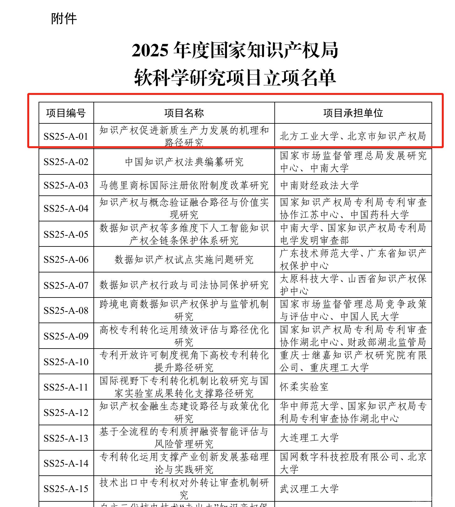 鄧恒2.png