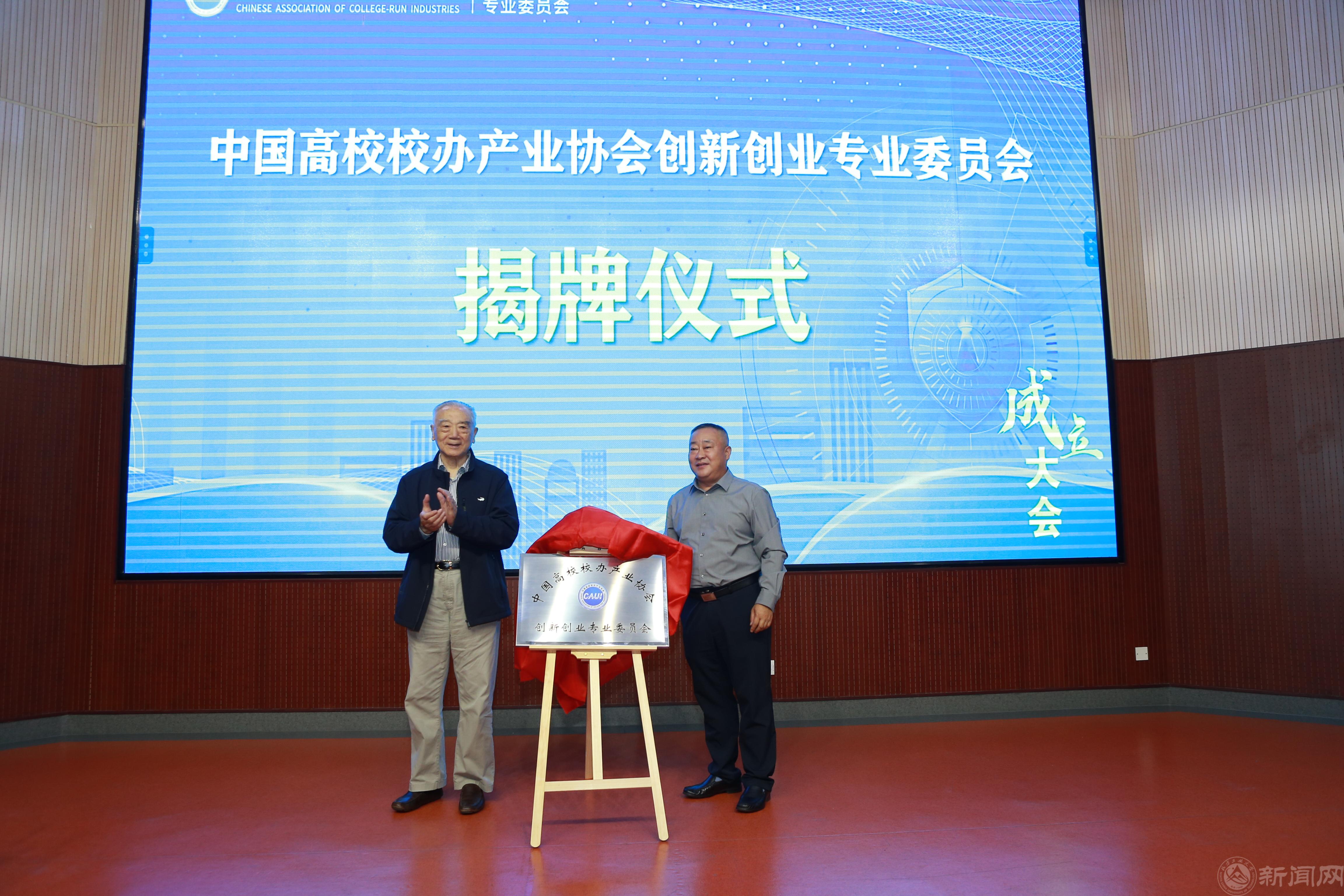 10揭牌儀式.jpg 10揭牌儀式.jpg