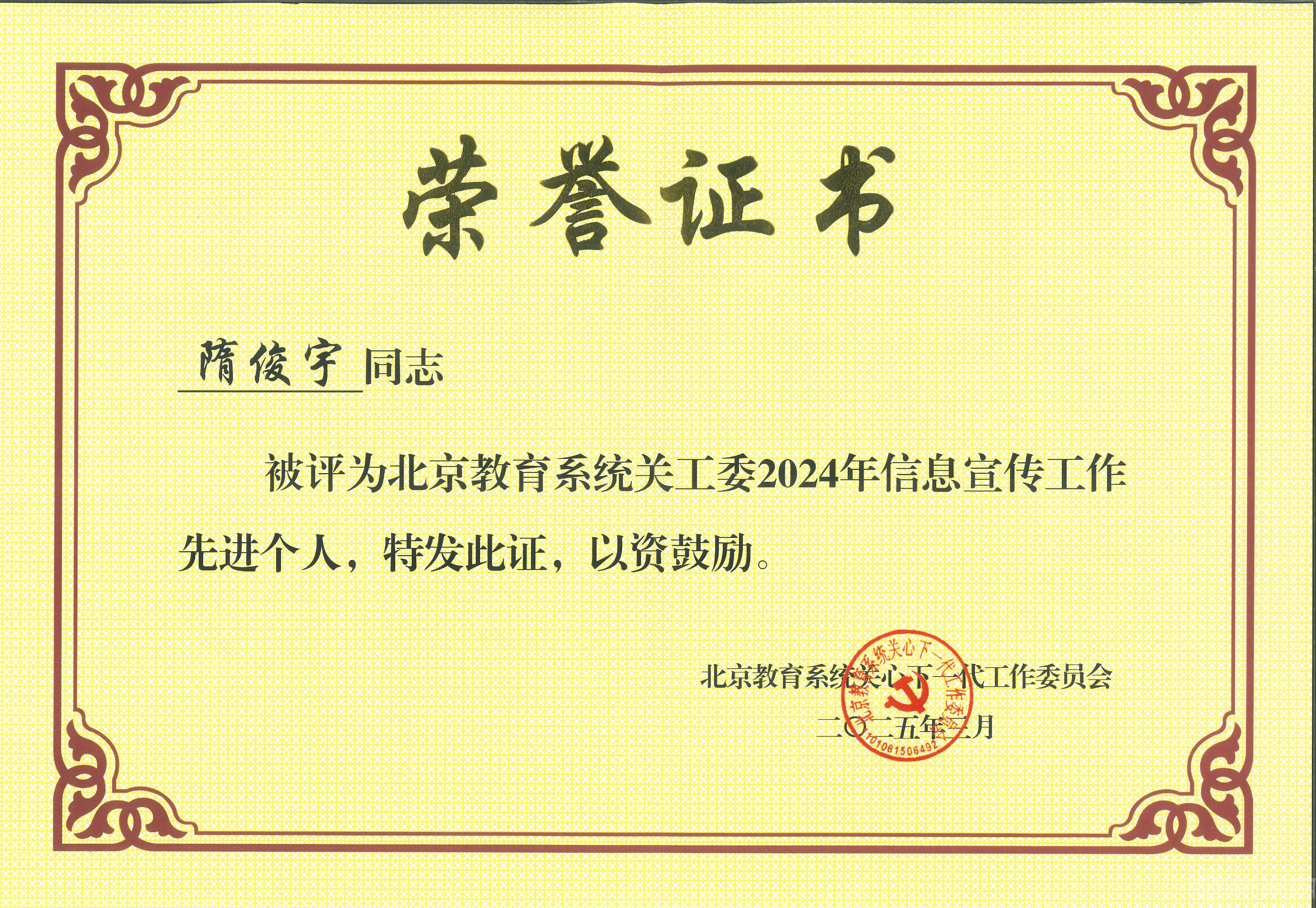 微信圖片_20250324163020.jpg
