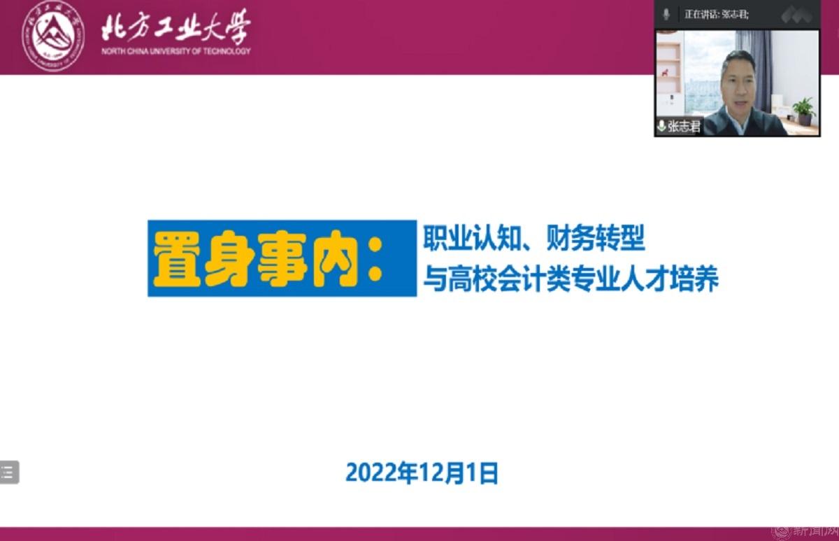 經(jīng)管學(xué)院舉辦第6期“勵學(xué)講堂”活動(1)114.jpg 經(jīng)管學(xué)院舉辦第6期“勵學(xué)講堂”活動(1)114.jpg