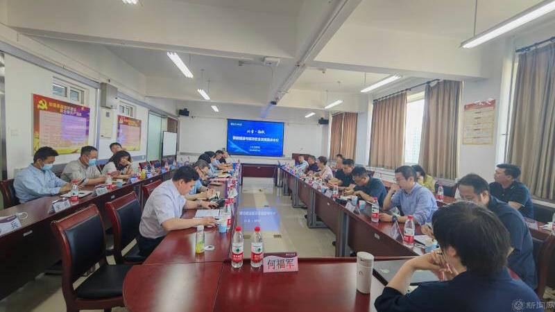 08--圓桌會議-- 研討交流會0.jpg 08--圓桌會議-- 研討交流會0.jpg