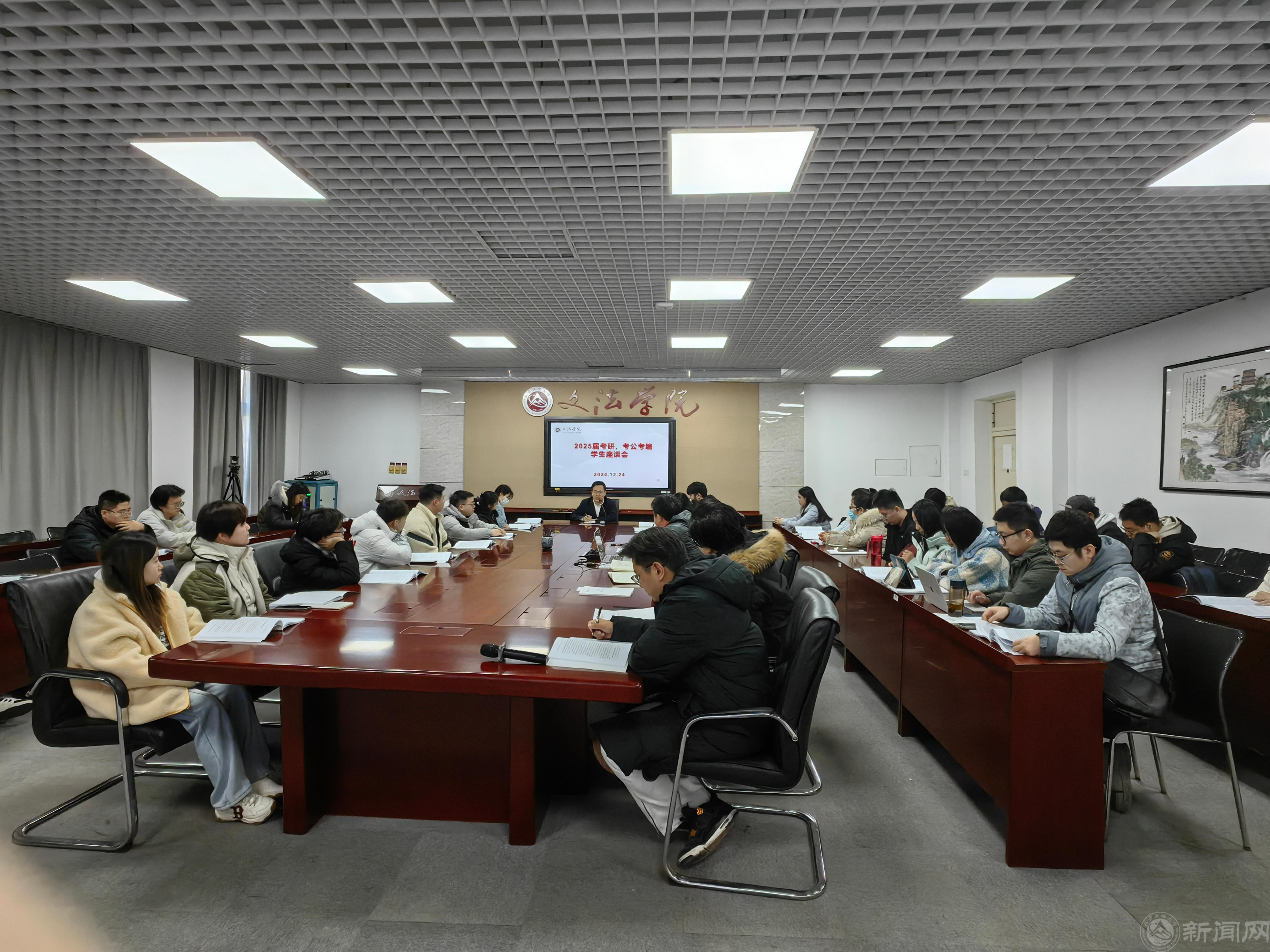 微信圖片_20241226100319.jpg 微信圖片_20241226100319.jpg