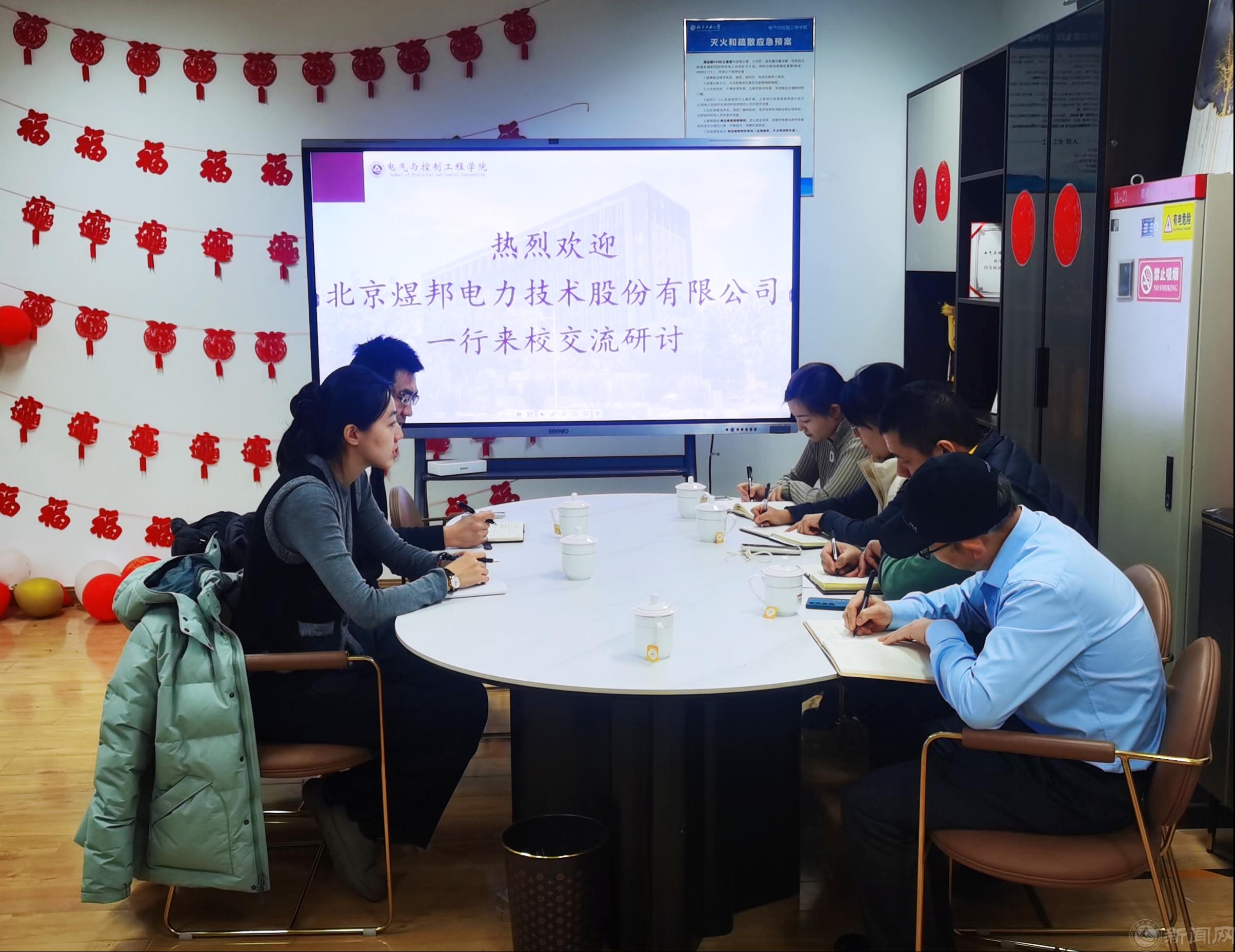 微信圖片_20250110170659.png 微信圖片_20250110170659.png