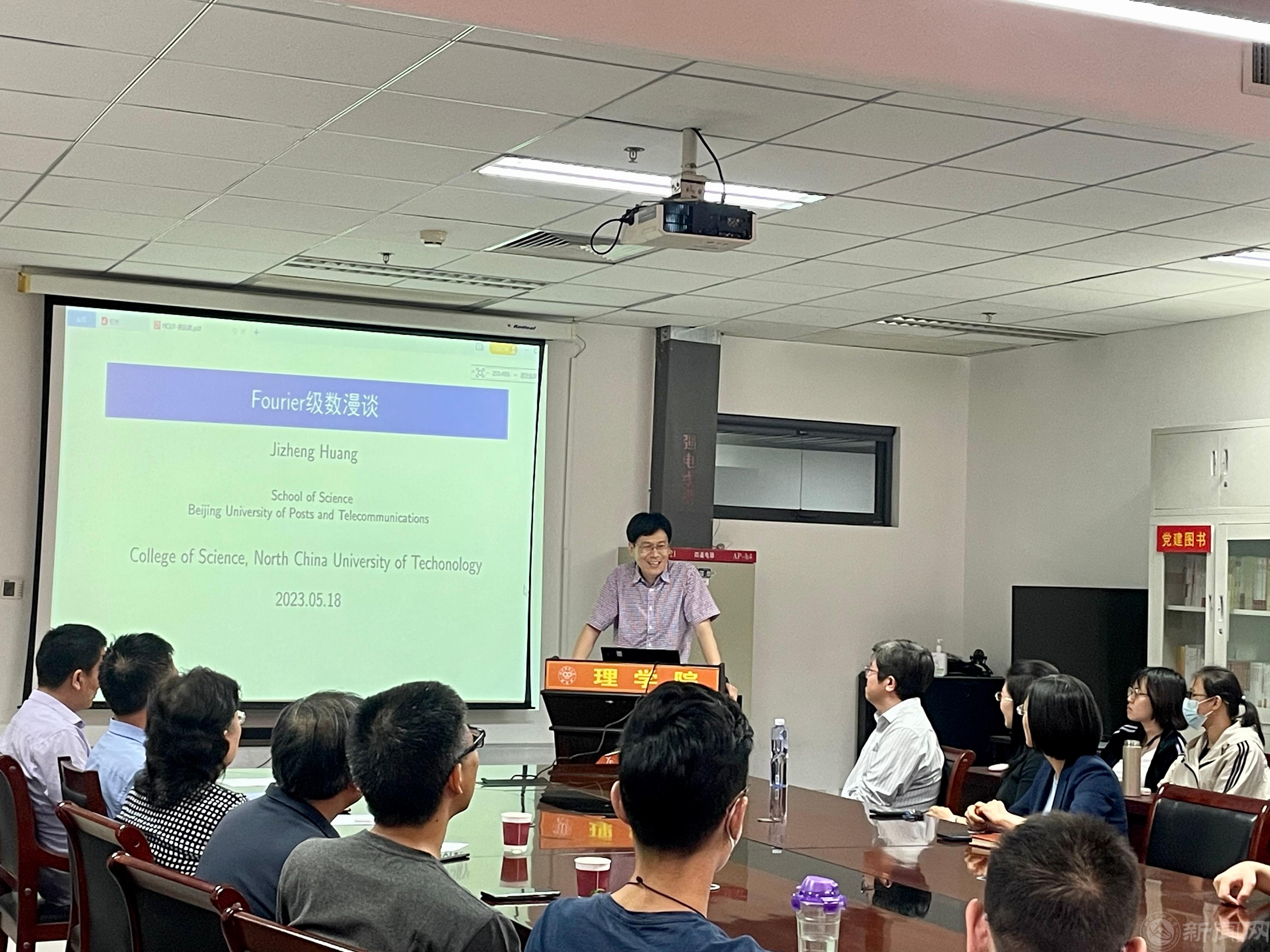 北京郵電大學(xué) 黃際政教授.jpg
