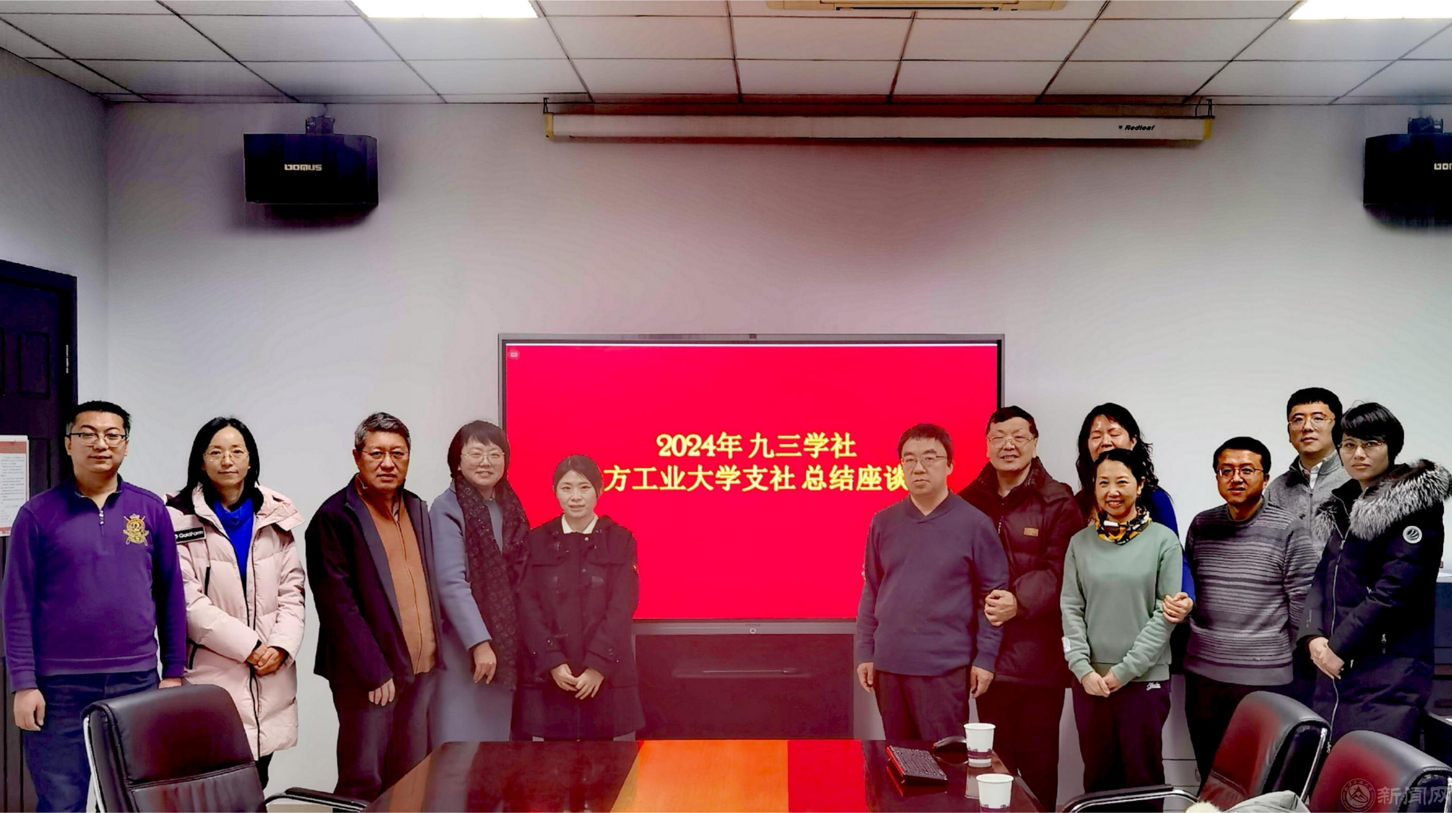 微信圖片_20250110092712.jpg 微信圖片_20250110092712.jpg
