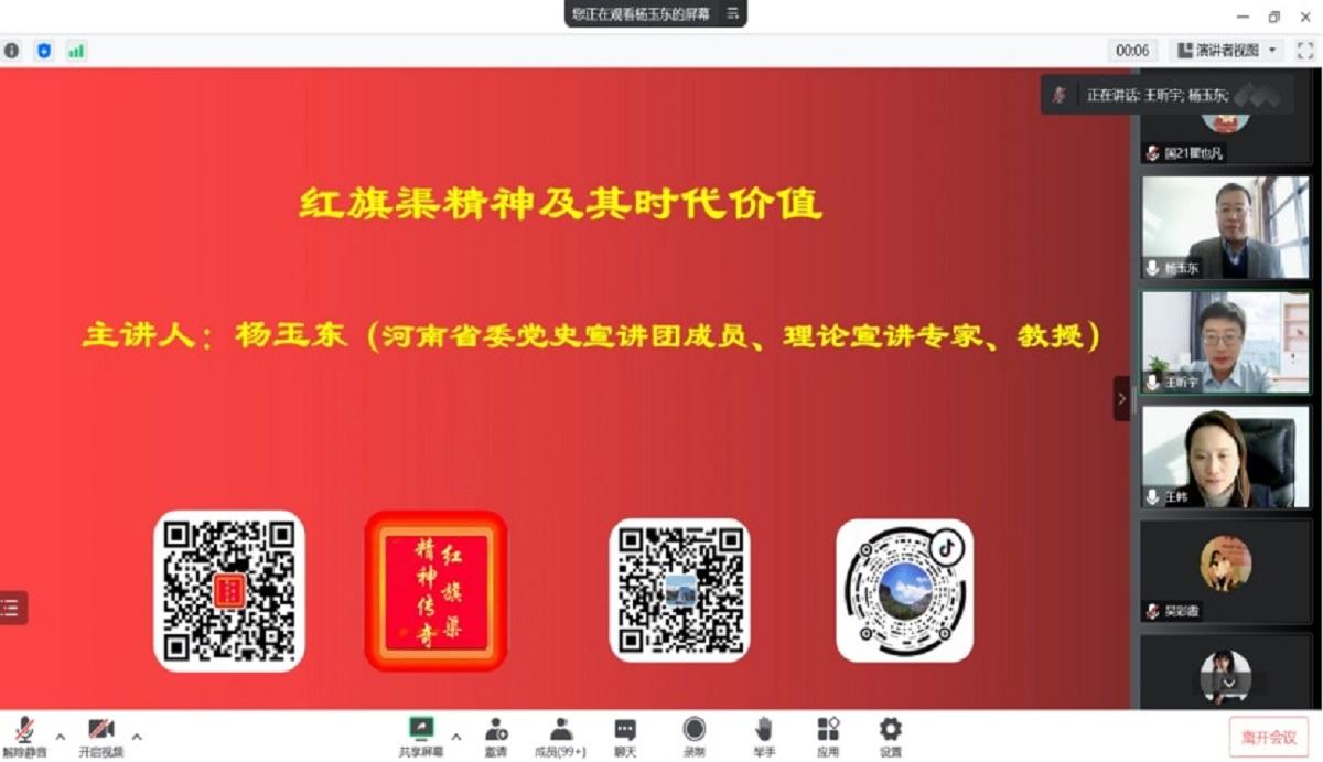 12.1新聞,經管學院組織紅旗渠精神專題黨課學習849.jpg 12.1新聞,經管學院組織紅旗渠精神專題黨課學習849.jpg