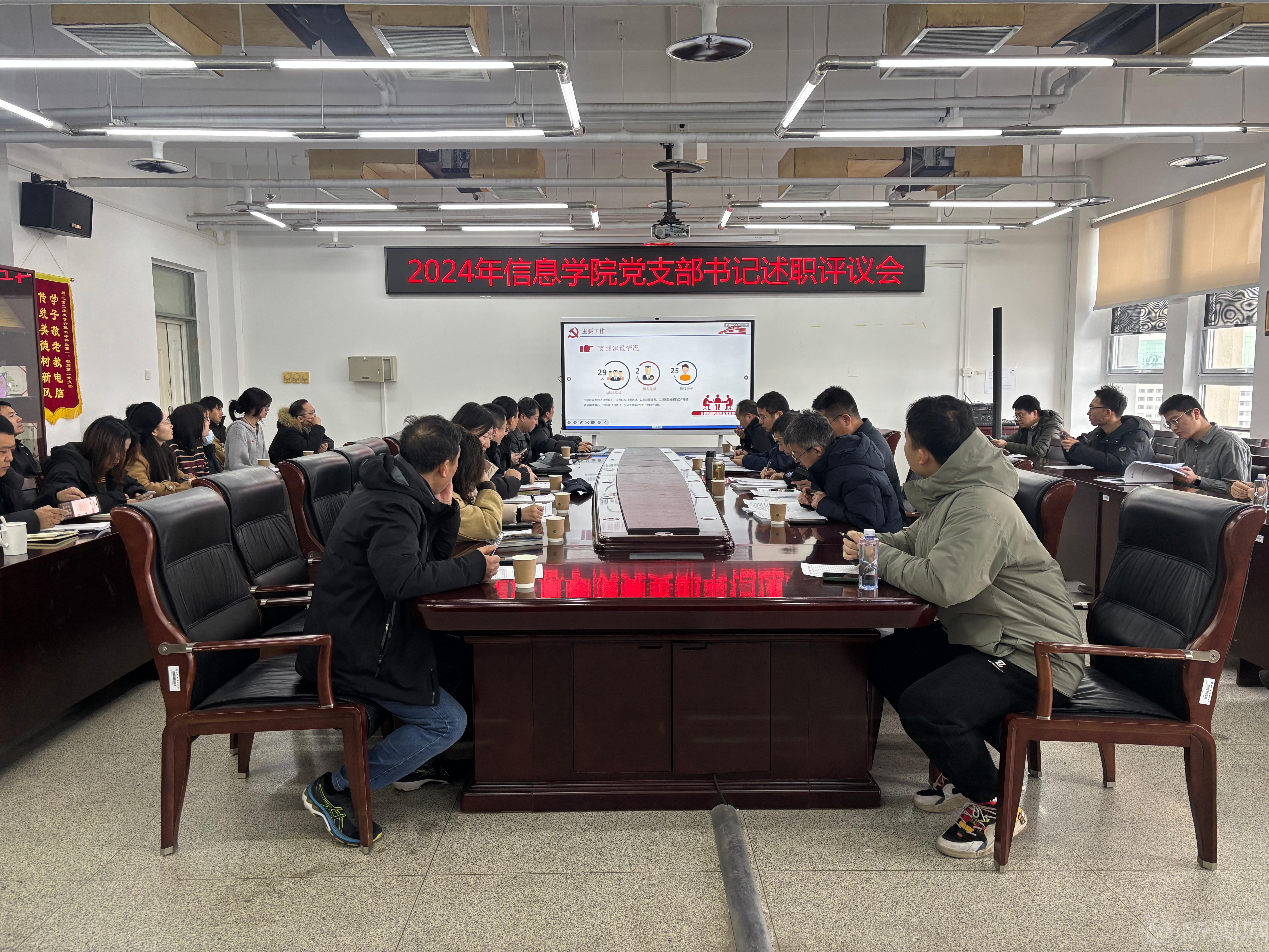 0221述職.jpg 0221述職.jpg