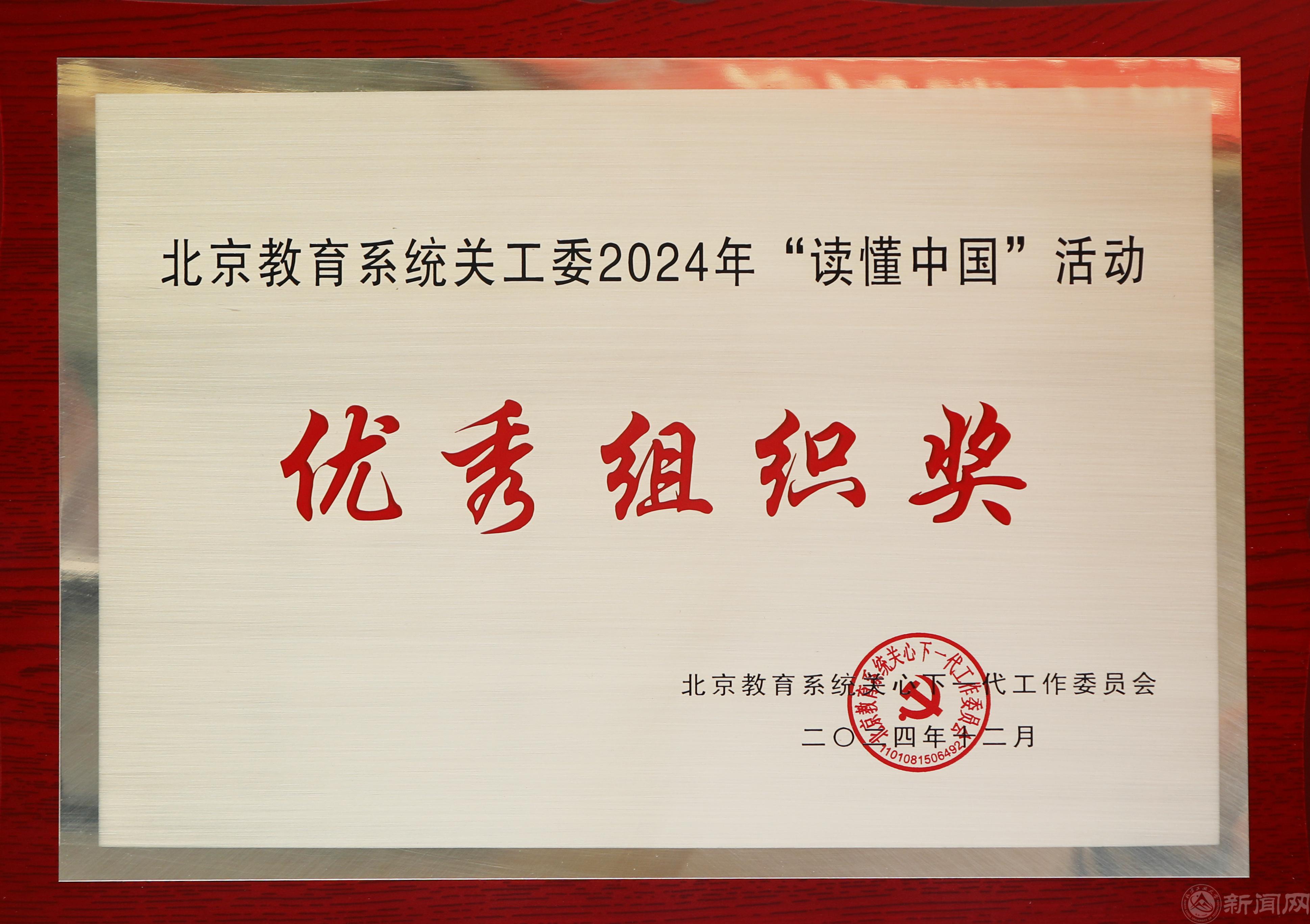 微信圖片_20250324163154.jpg