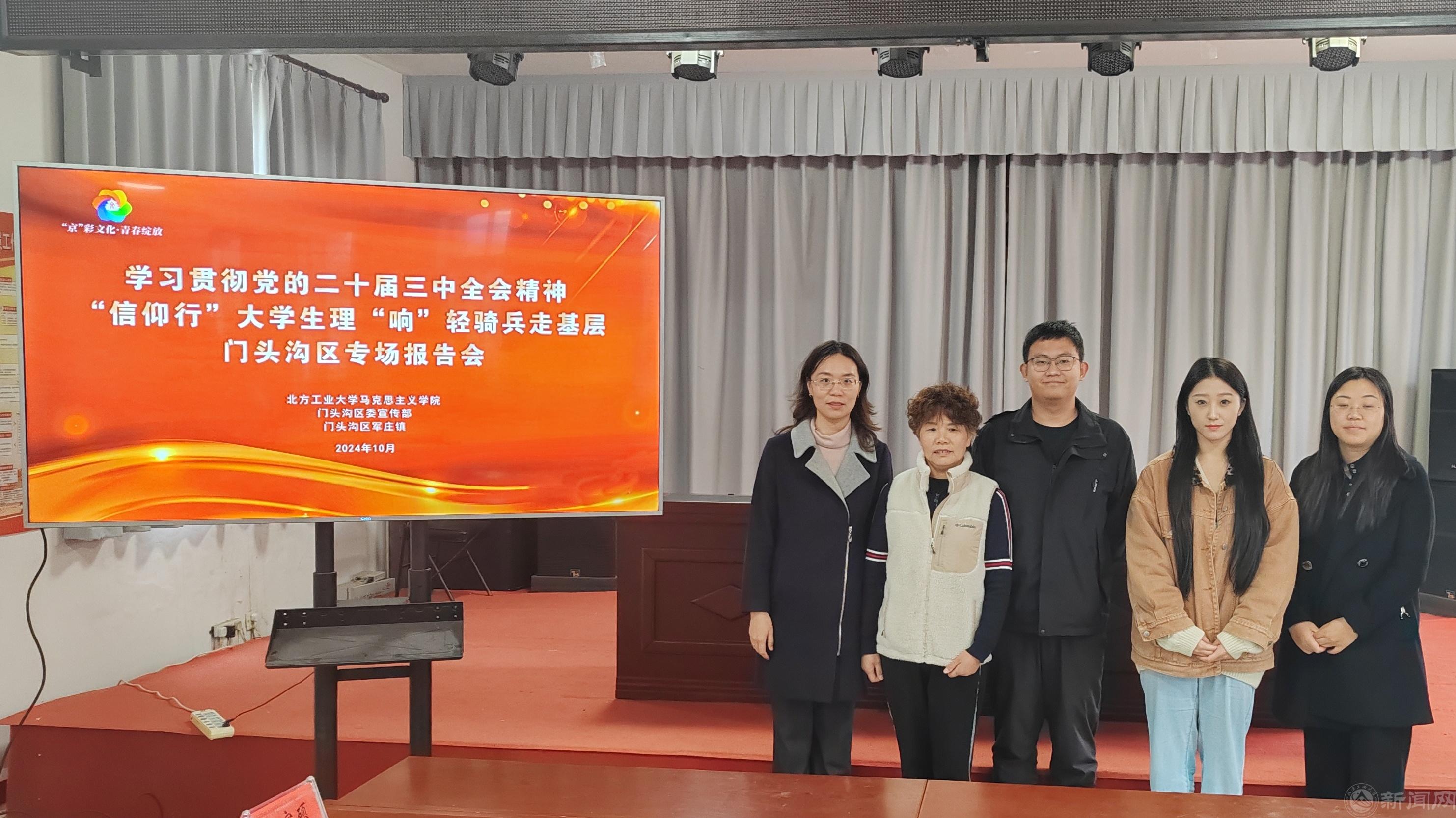 微信圖片_20241104160200_副本.jpg
