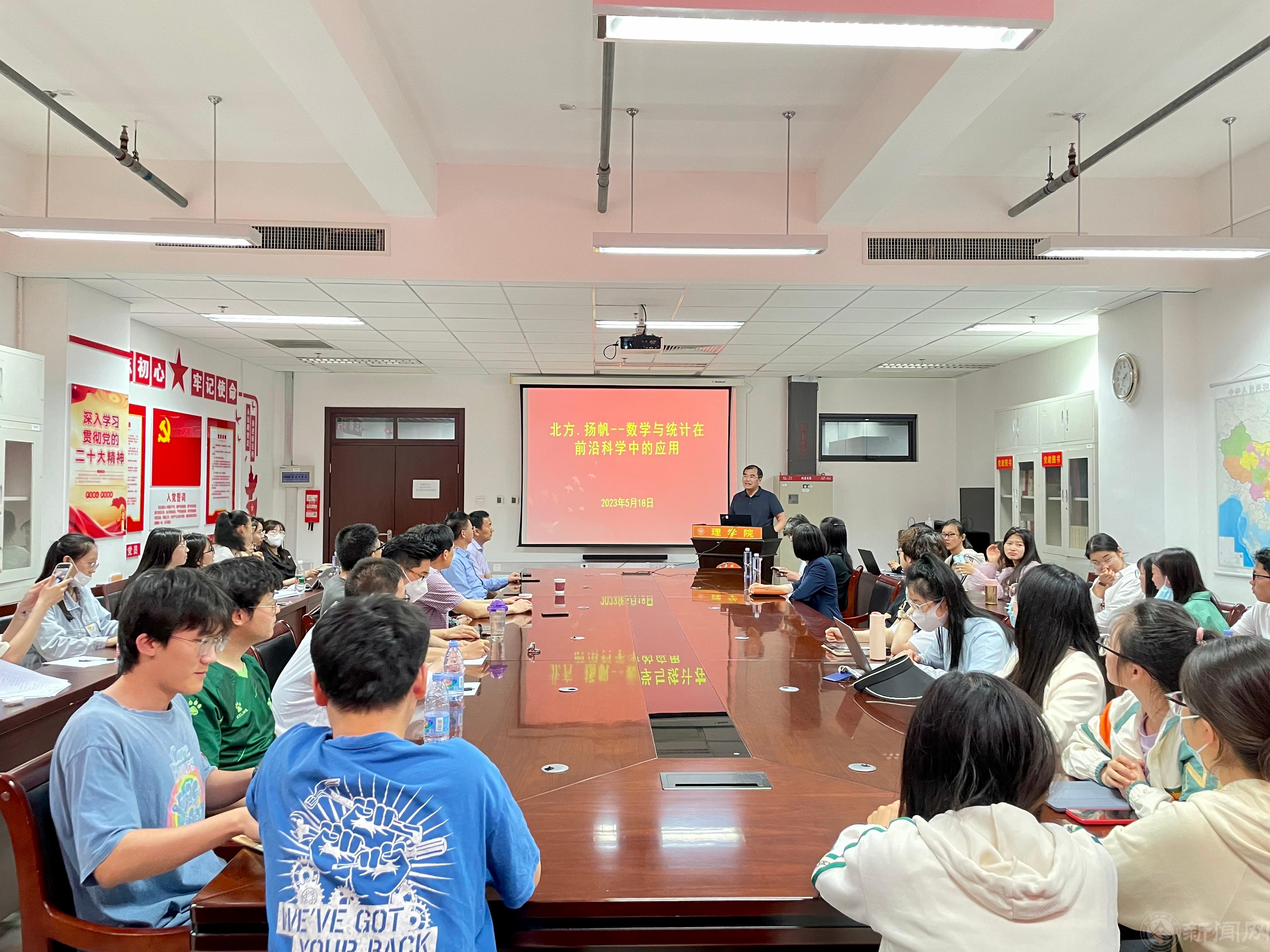 理學(xué)院院長李冱岸主持01.jpg