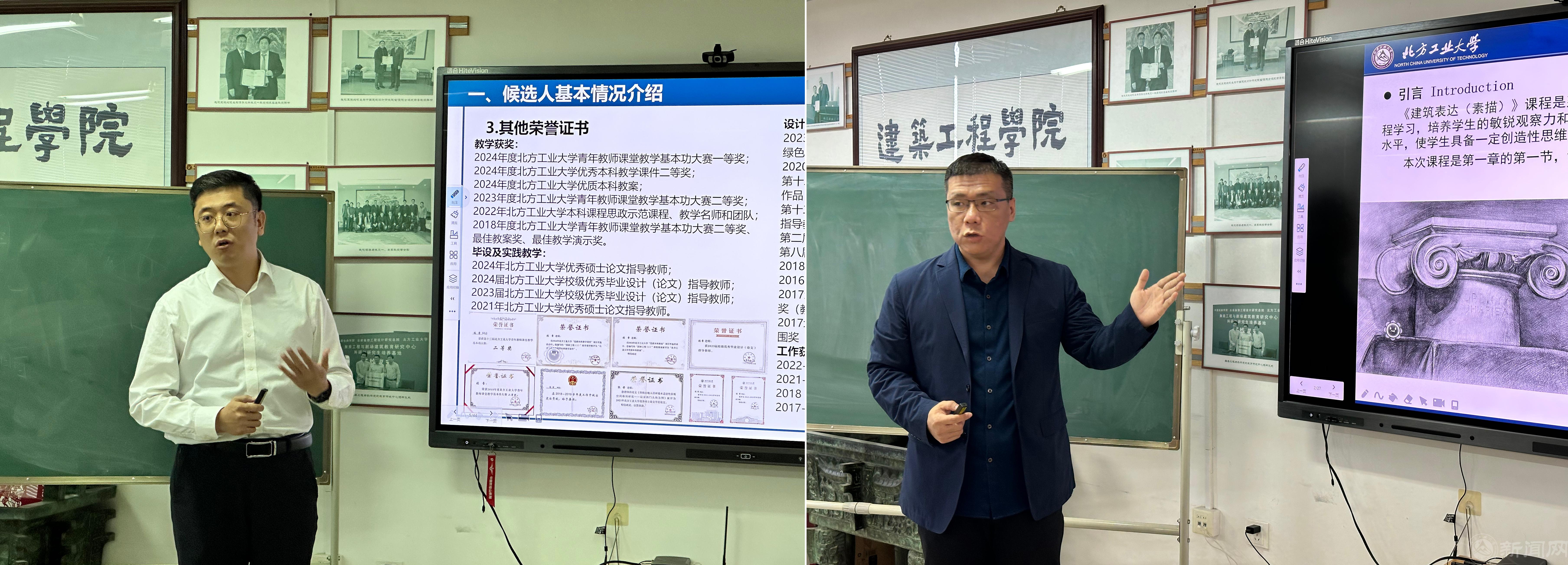 參評教師.jpg 參評教師.jpg