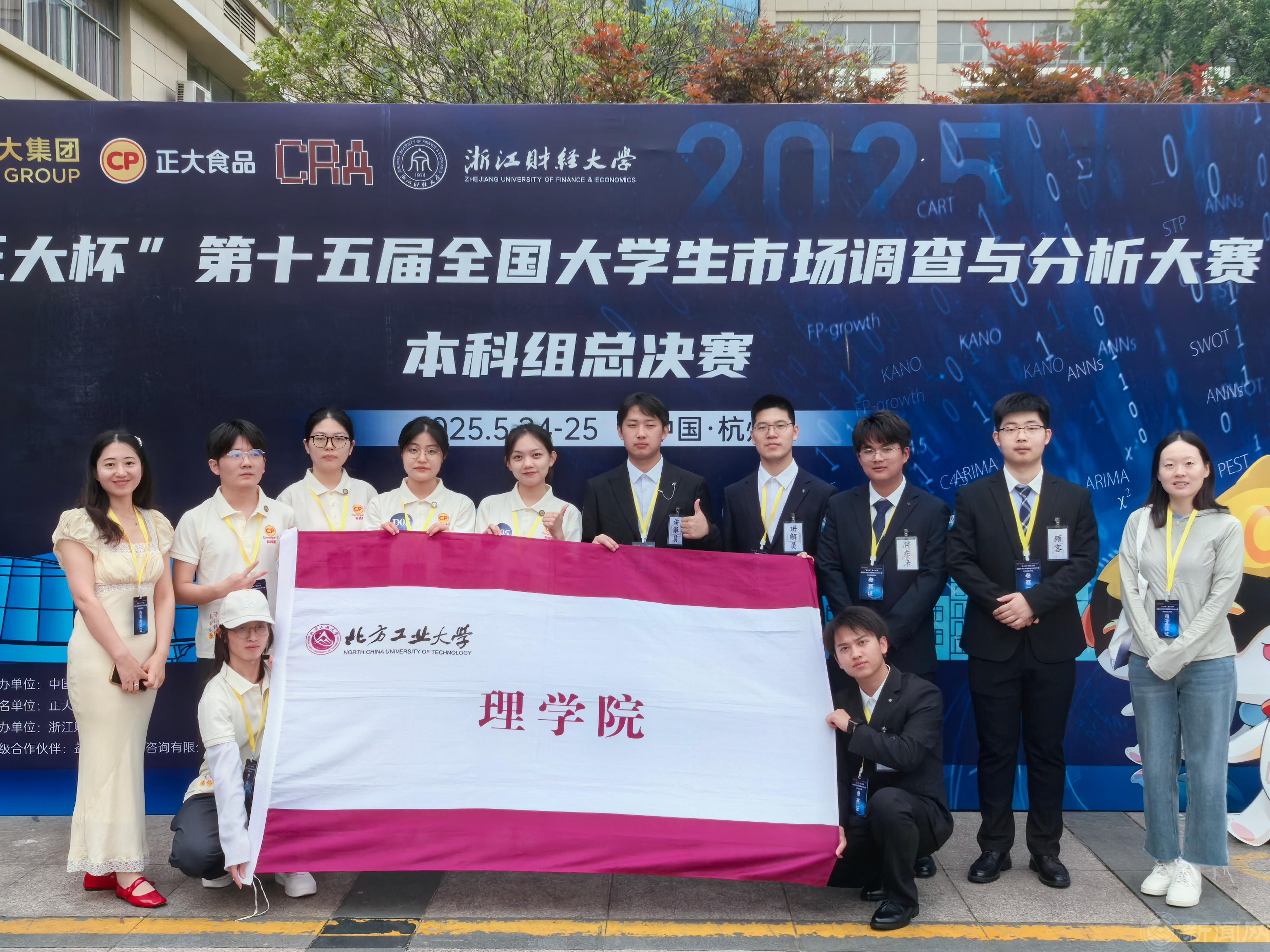 本科組新聞稿1.jpg 本科組新聞稿1.jpg