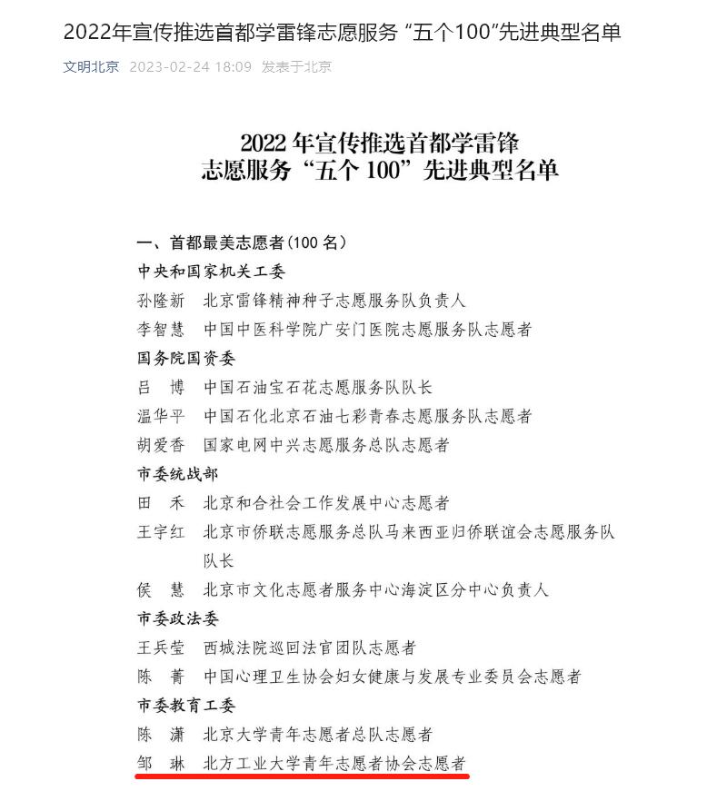獲獎截圖.png 獲獎截圖.png