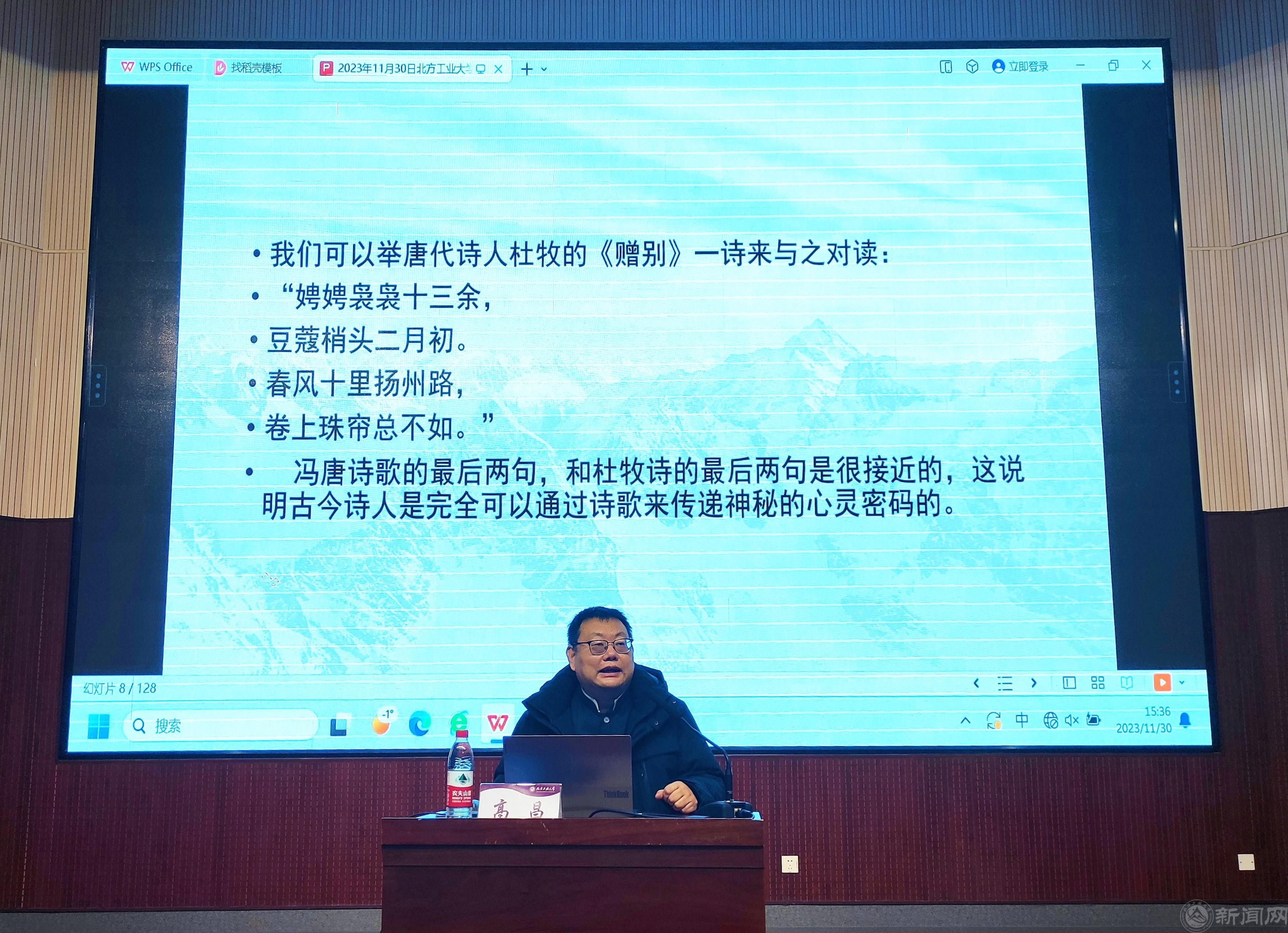 微信圖片_20231201134207.jpg 微信圖片_20231201134207.jpg