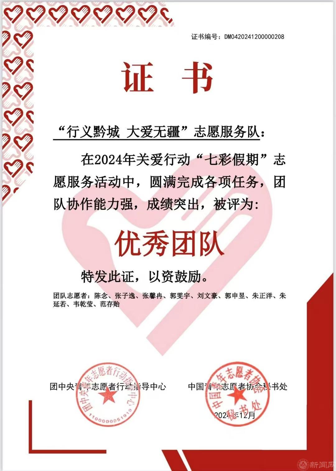 微信圖片_20250102175213.jpg