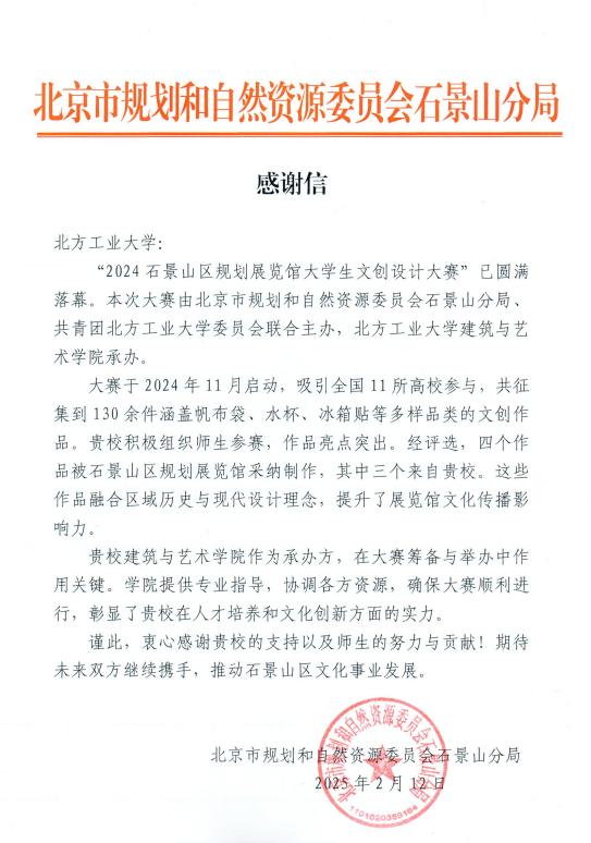 微信圖片_20250227162456 (1).png