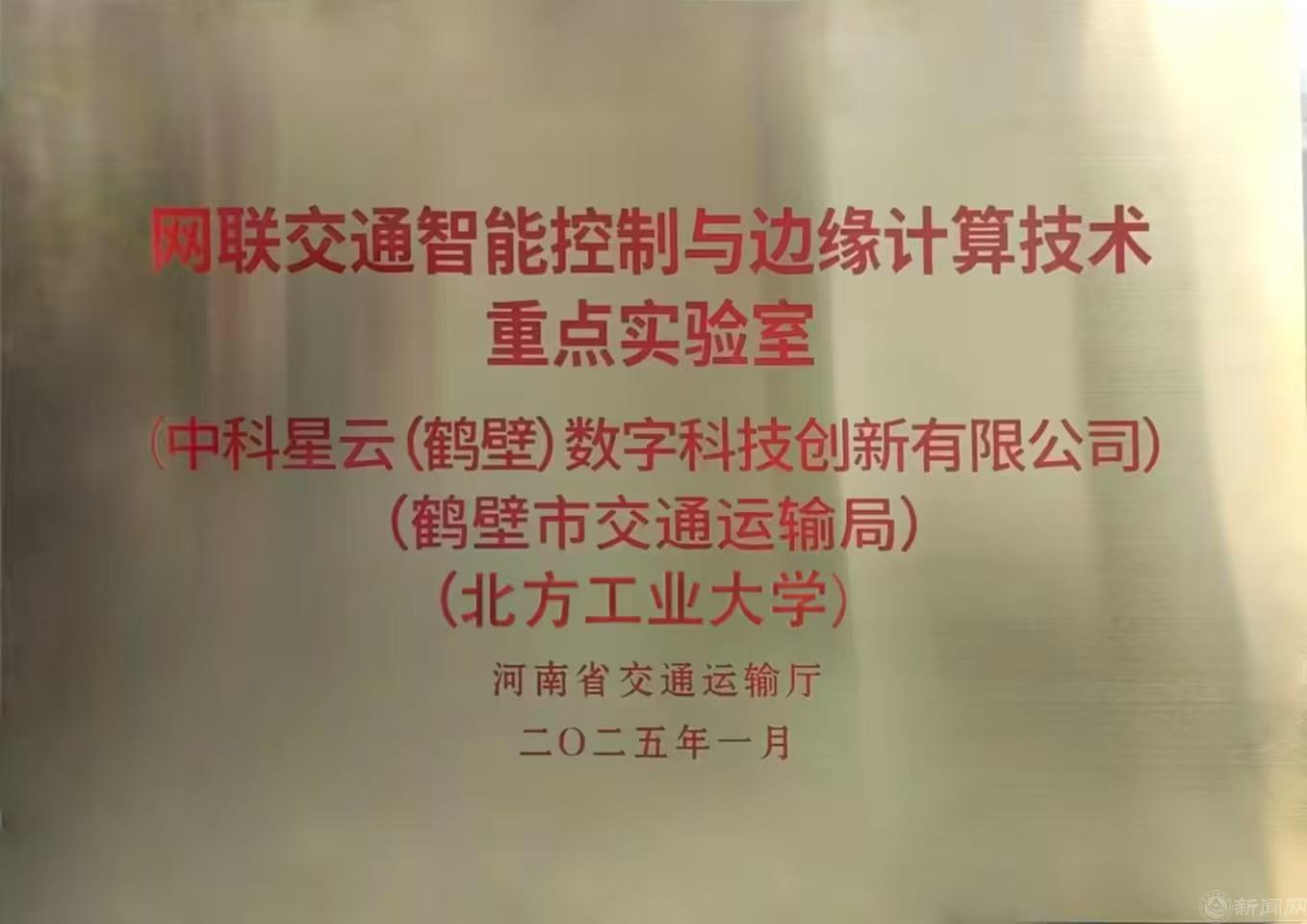 微信圖片_20250522162240.jpg