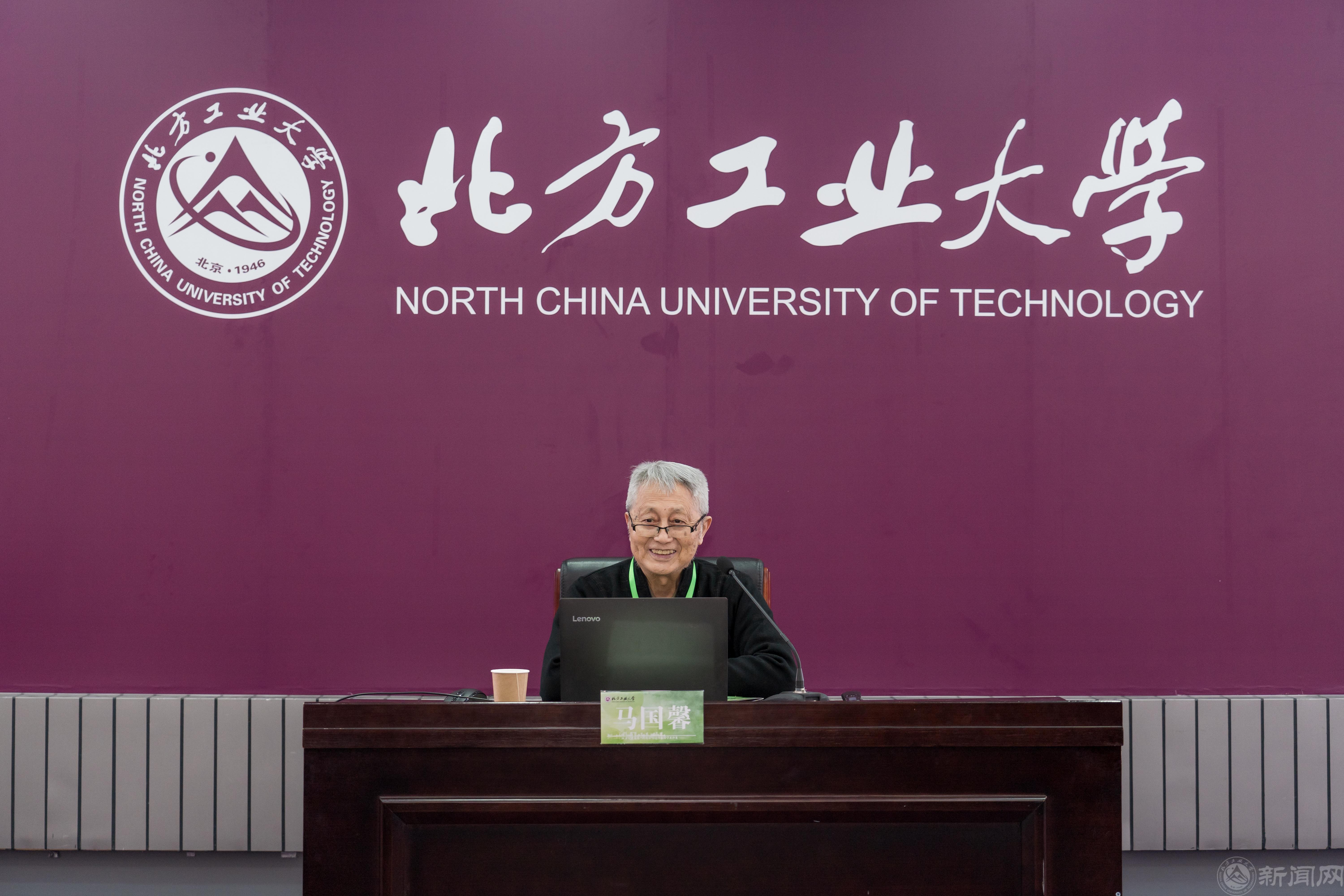 馬院士主旨發(fā)言.jpg