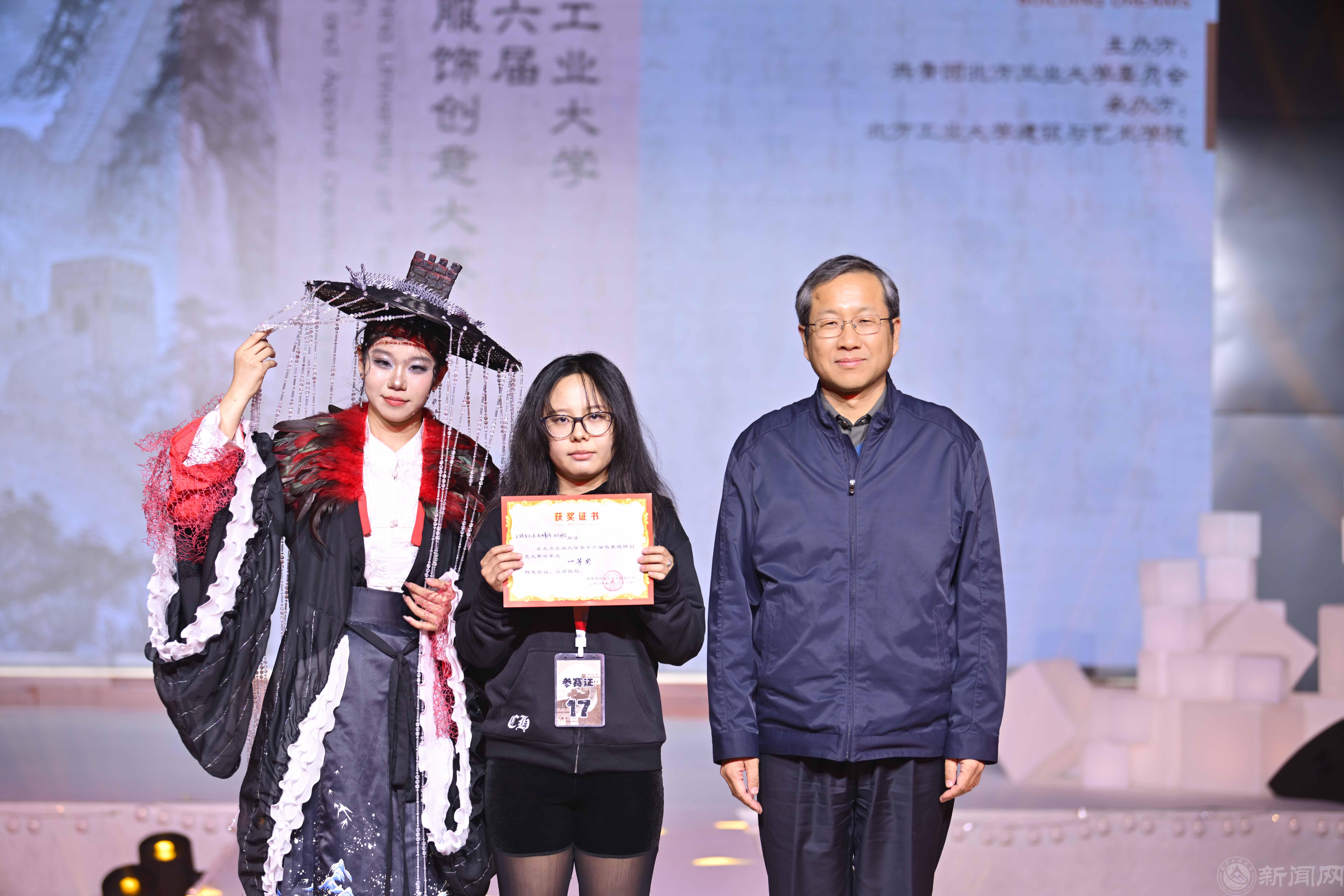 一等獎史貞軍老師.jpg
