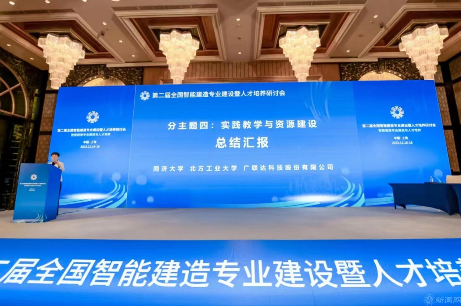 微信圖片_20231225135359.jpg 微信圖片_20231225135359.jpg