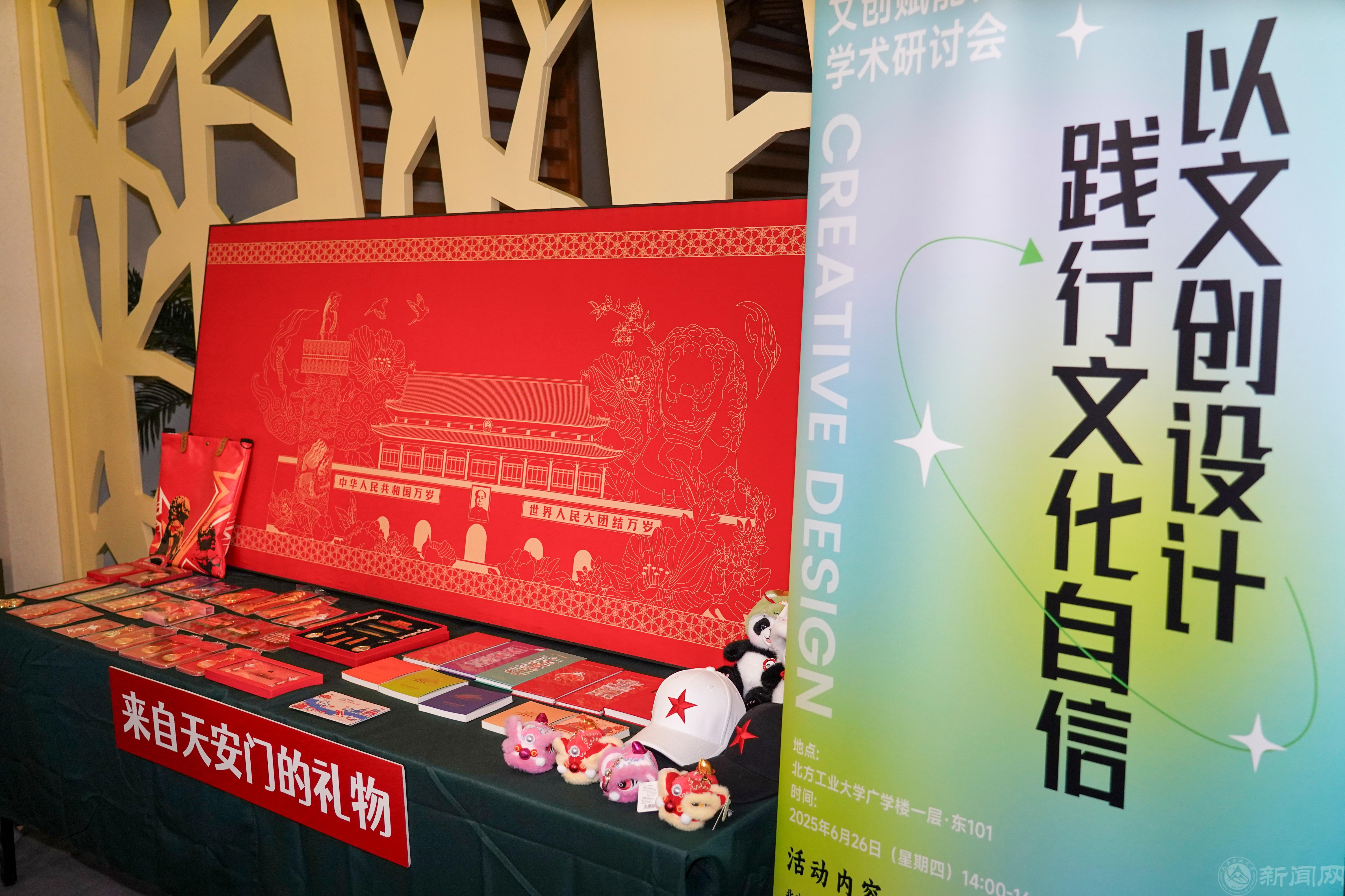 新聞配圖-文創(chuàng)展2.jpg 新聞配圖-文創(chuàng)展2.jpg