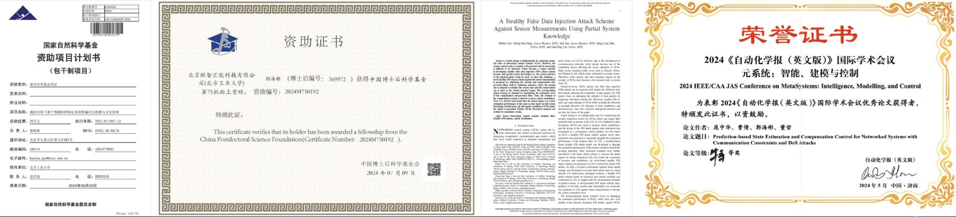 微信圖片_20250623135946.png