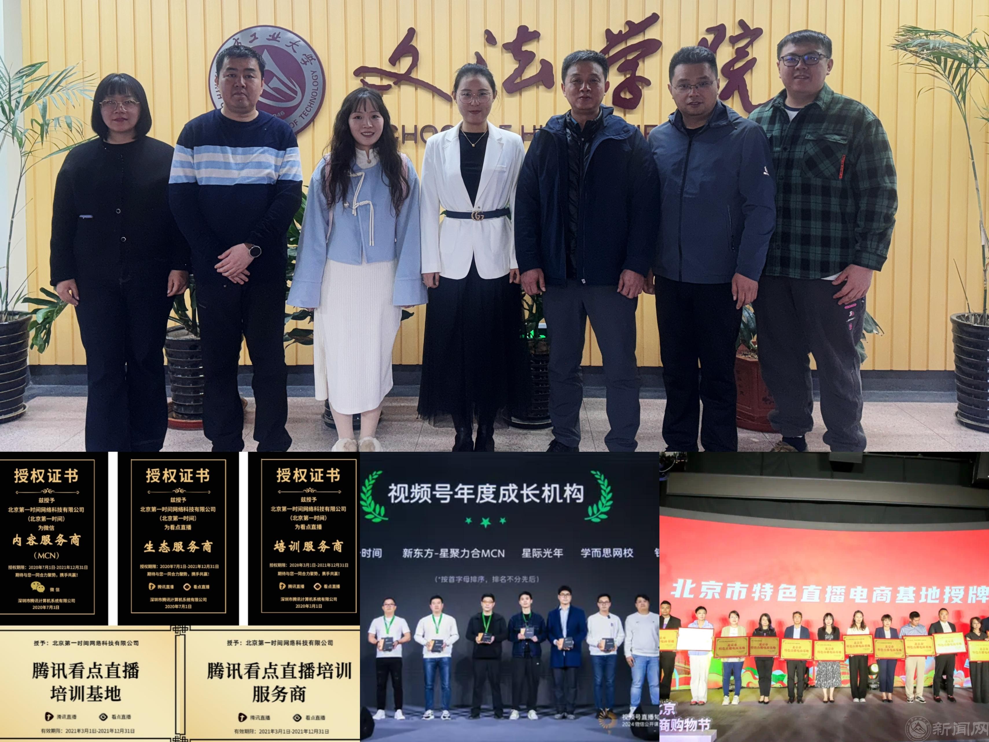 微信圖片_20250317101937.jpg 微信圖片_20250317101937.jpg