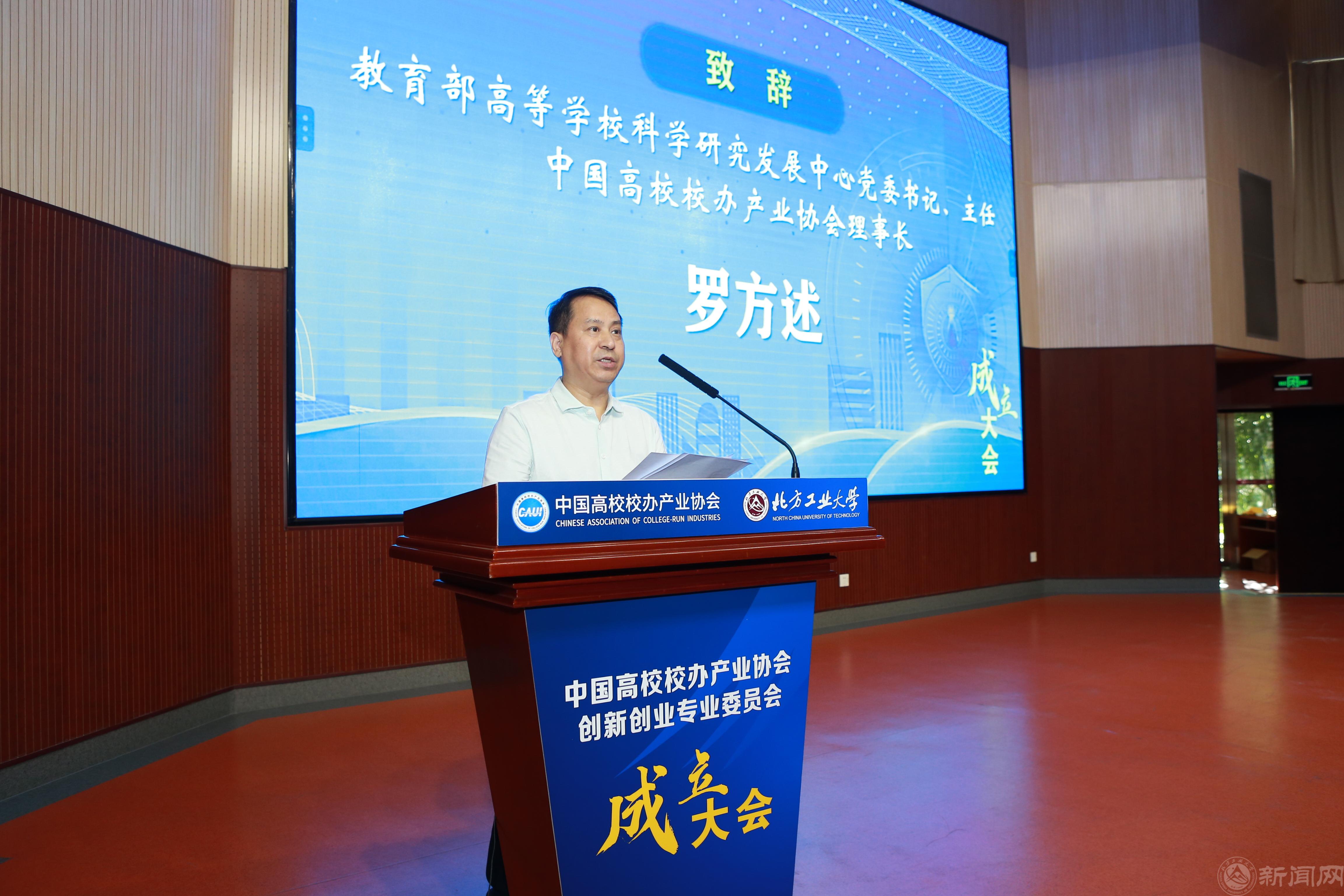 11羅方述.jpg 11羅方述.jpg