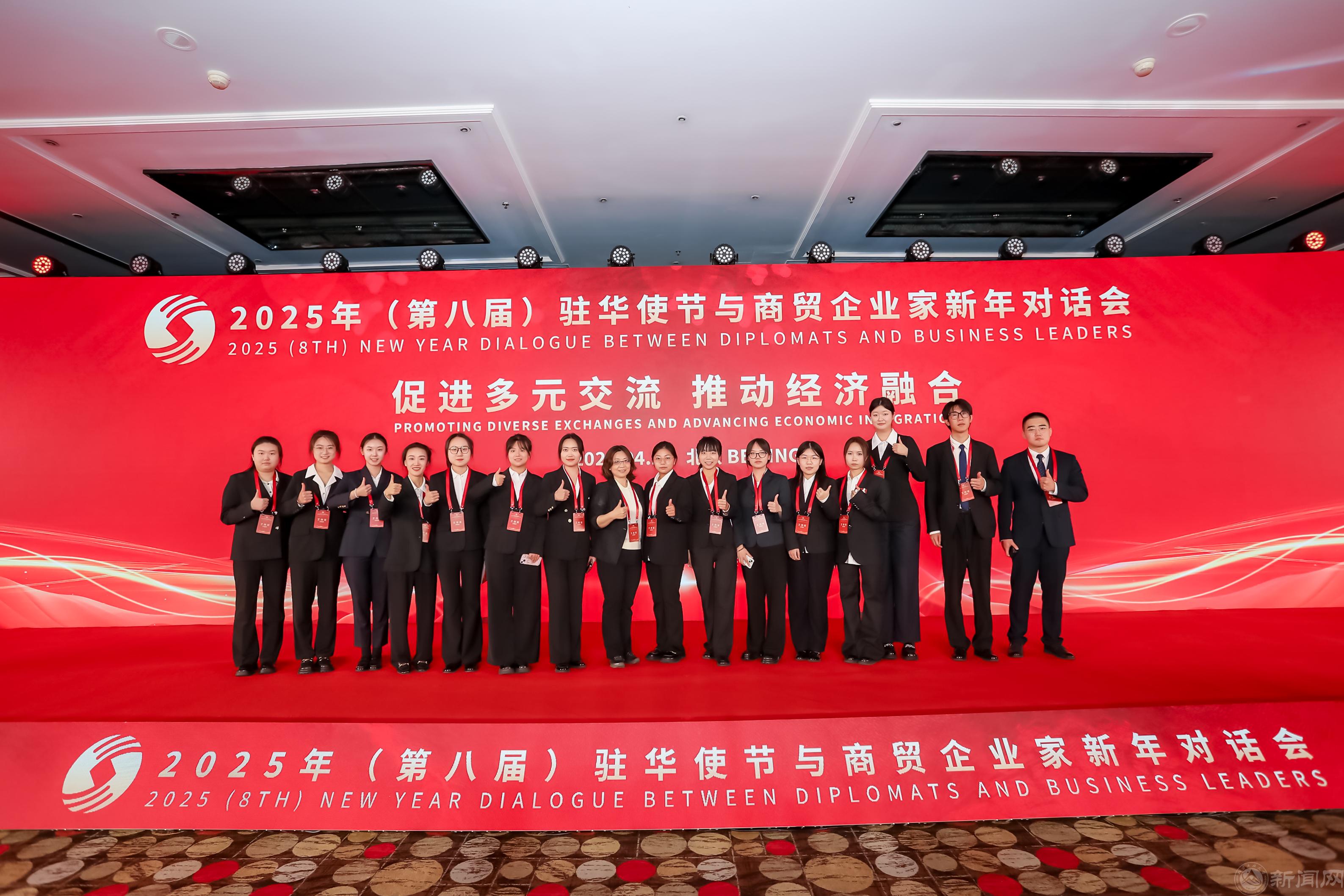 微信圖片_20250430111345.jpg 微信圖片_20250430111345.jpg