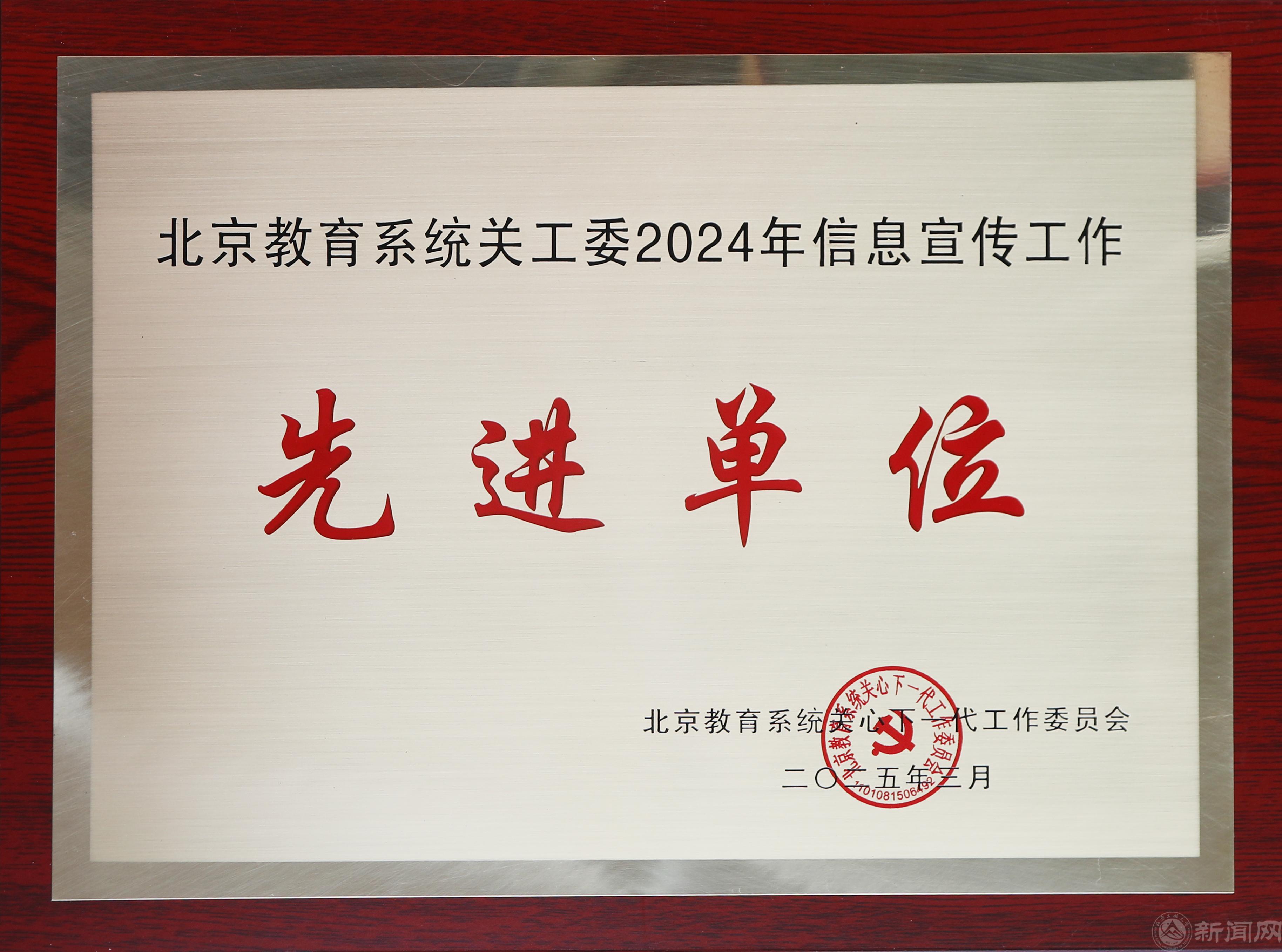微信圖片_20250324163217.jpg
