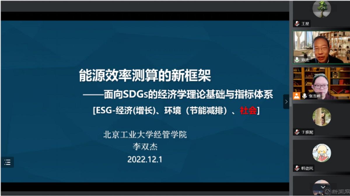 經(jīng)管學(xué)院經(jīng)濟(jì)系舉辦“名師進(jìn)課堂”學(xué)術(shù)講座——北京工業(yè)大學(xué)李雙杰教授來我校講學(xué)166.jpg 經(jīng)管學(xué)院經(jīng)濟(jì)系舉辦“名師進(jìn)課堂”學(xué)術(shù)講座——北京工業(yè)大學(xué)李雙杰教授來我校講學(xué)166.jpg