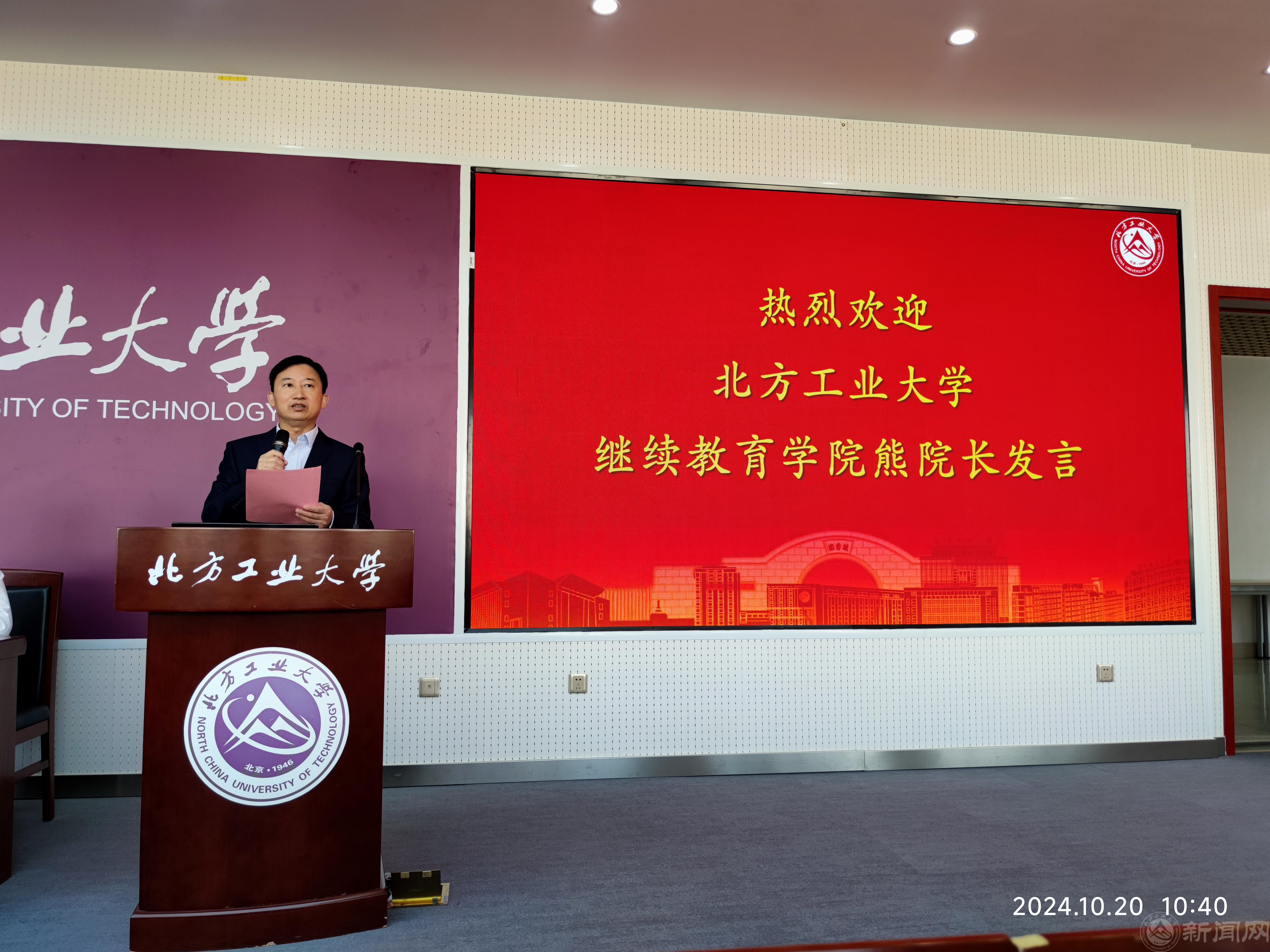 微信圖片_20241023180045.jpg 微信圖片_20241023180045.jpg